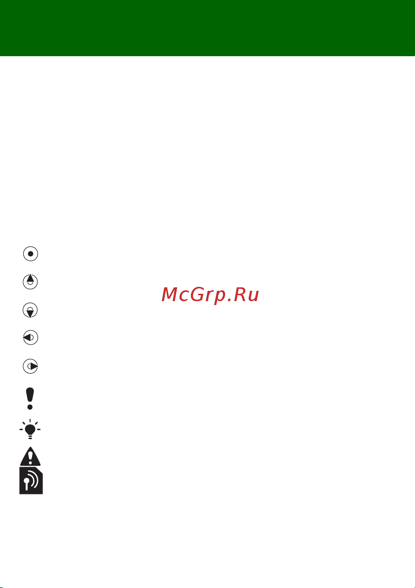 SONY-ERICSSON Sony Ericsson R306i Radio [2/42] Поздравляе