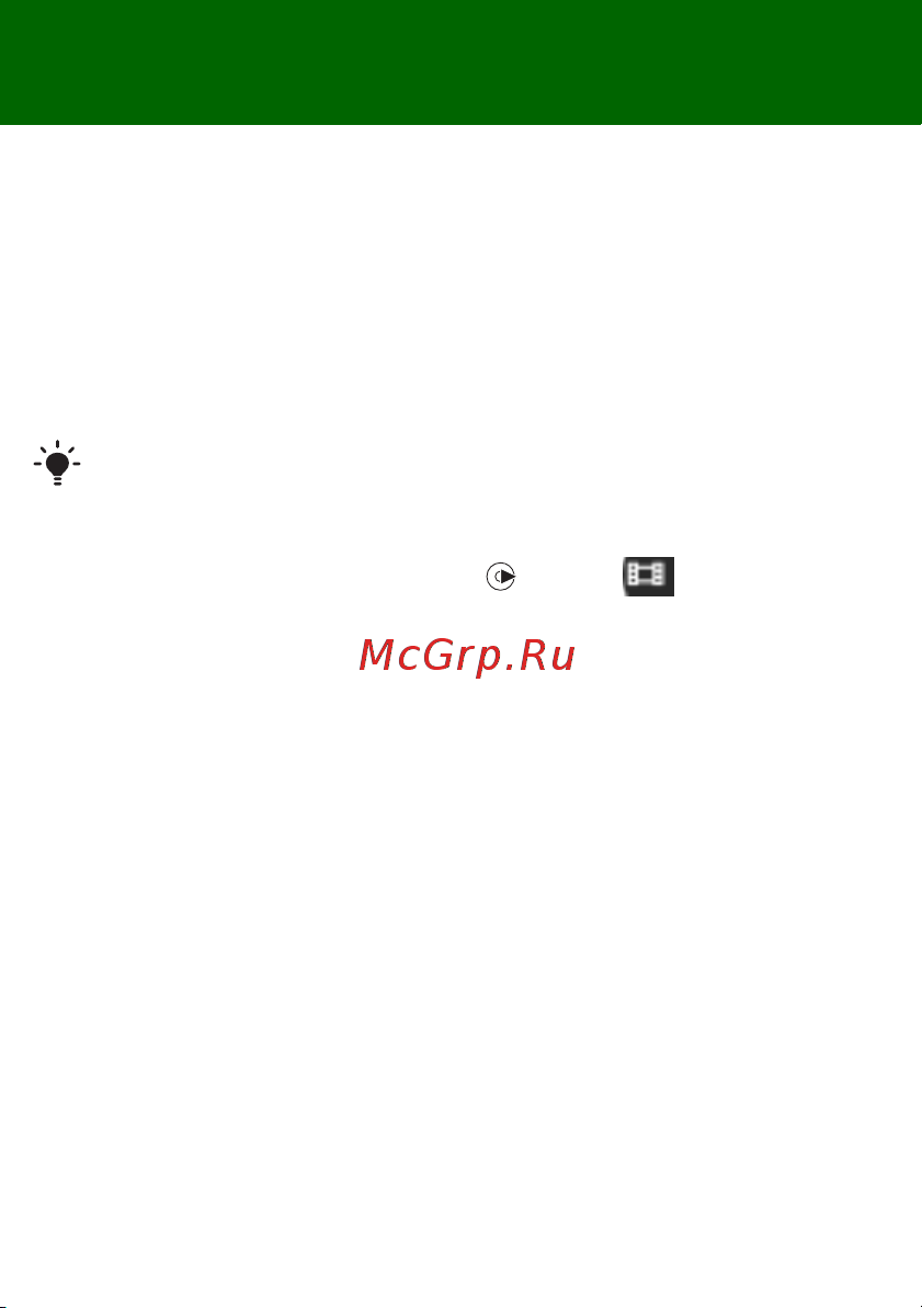 SONY-ERICSSON Sony Ericsson R306i Radio [23/42] Адрес эл почт