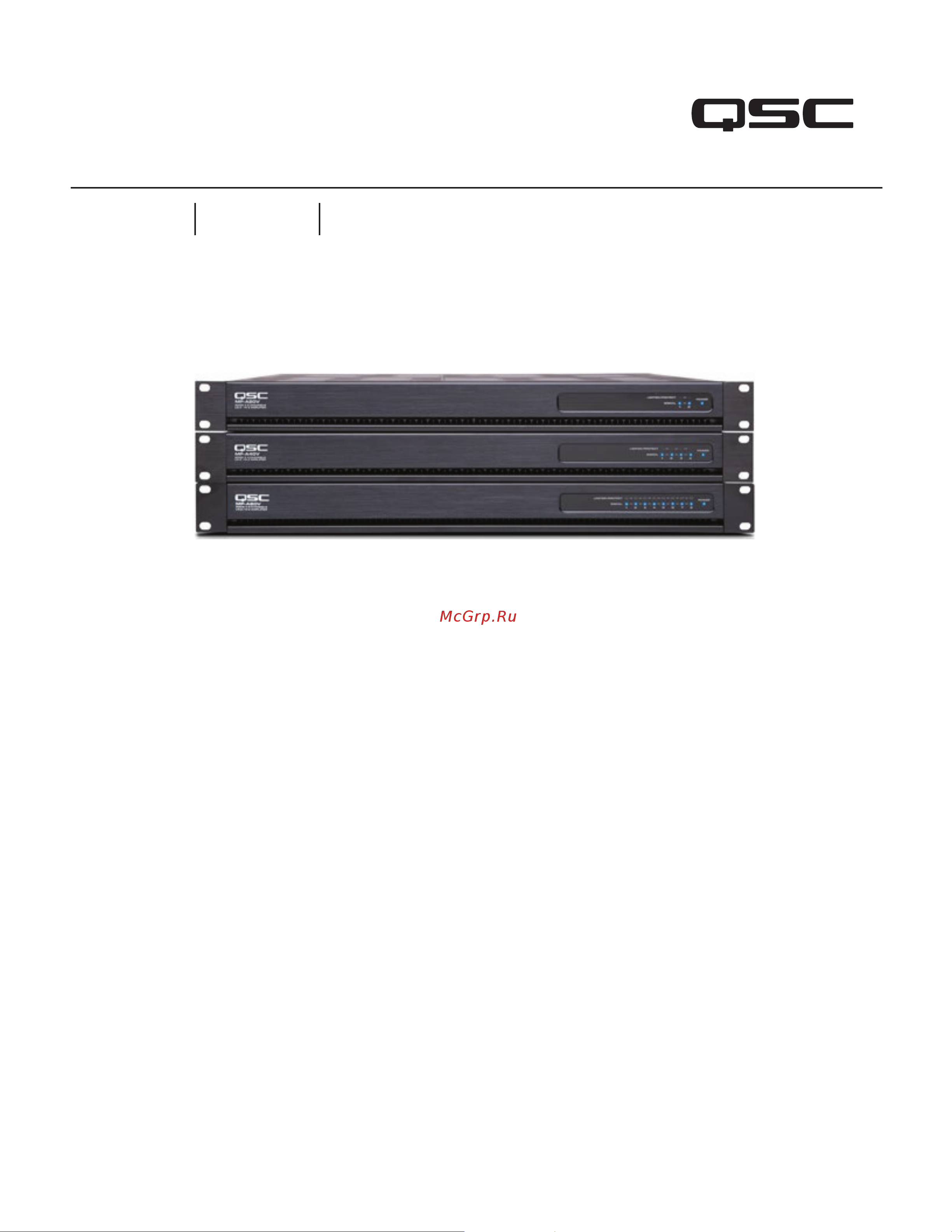 QSC MP-A20V Руководство по эксплуатации онлайн