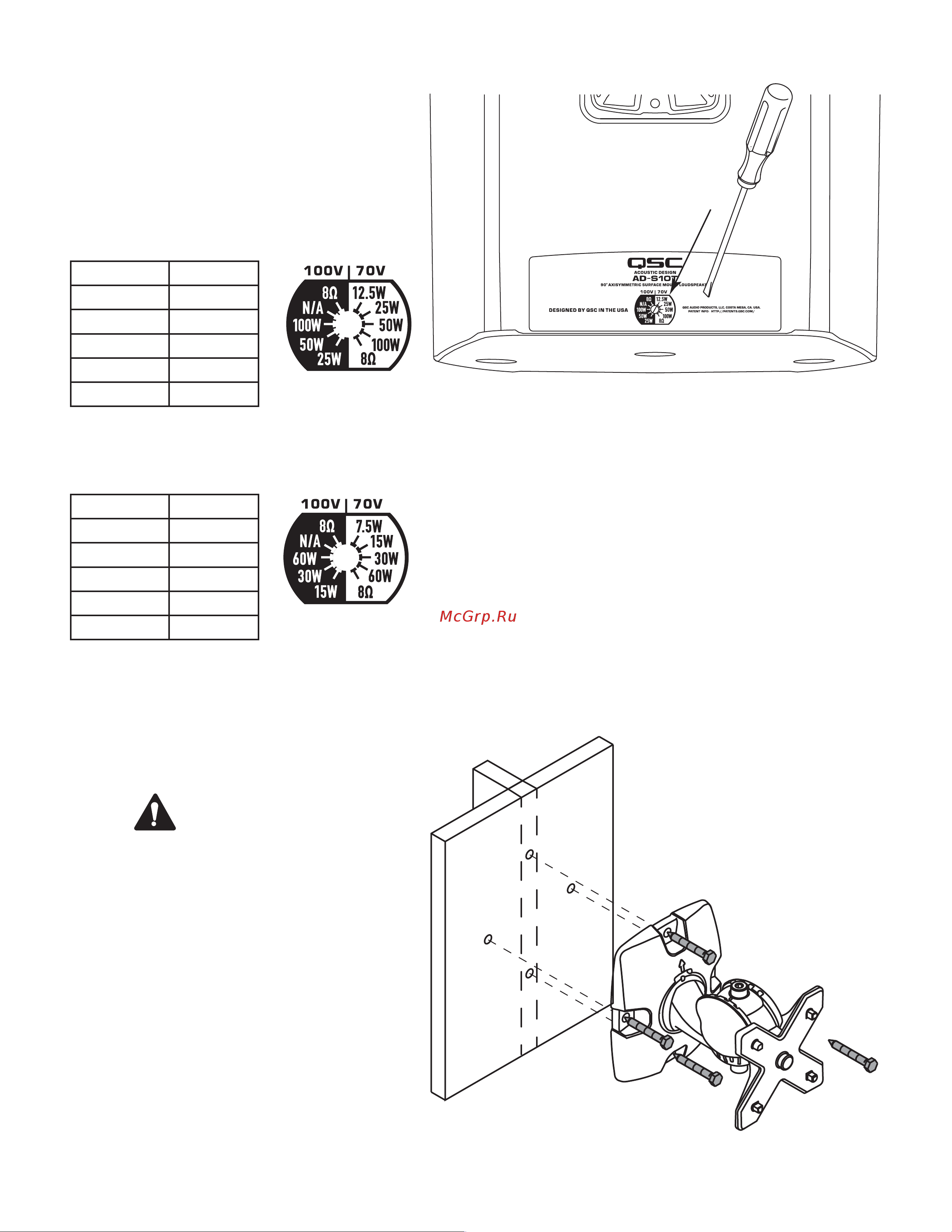 QSC AD-S112sw [3/9] Установка ас