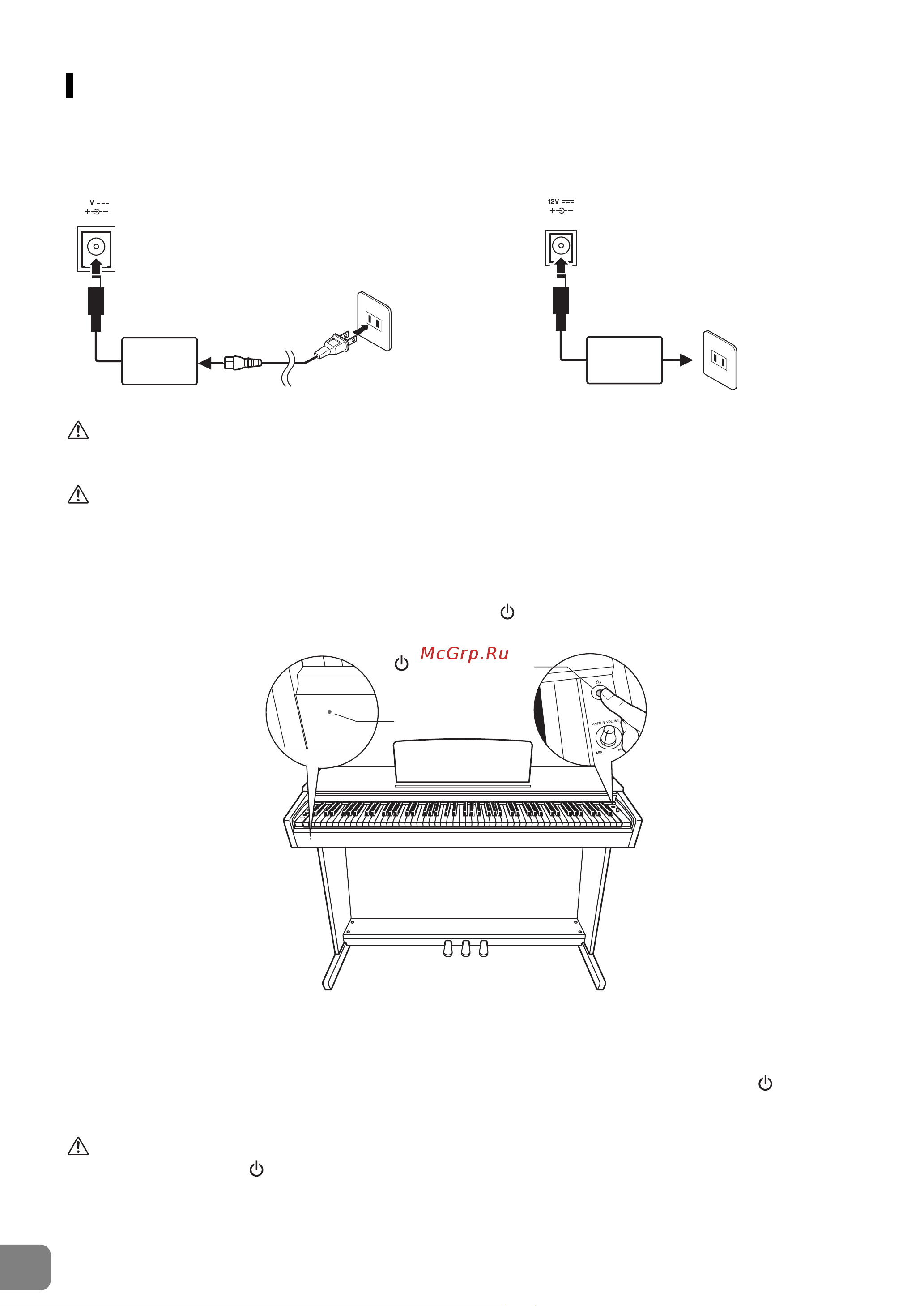 Yamaha YDP-142С [10/36] Включение питания