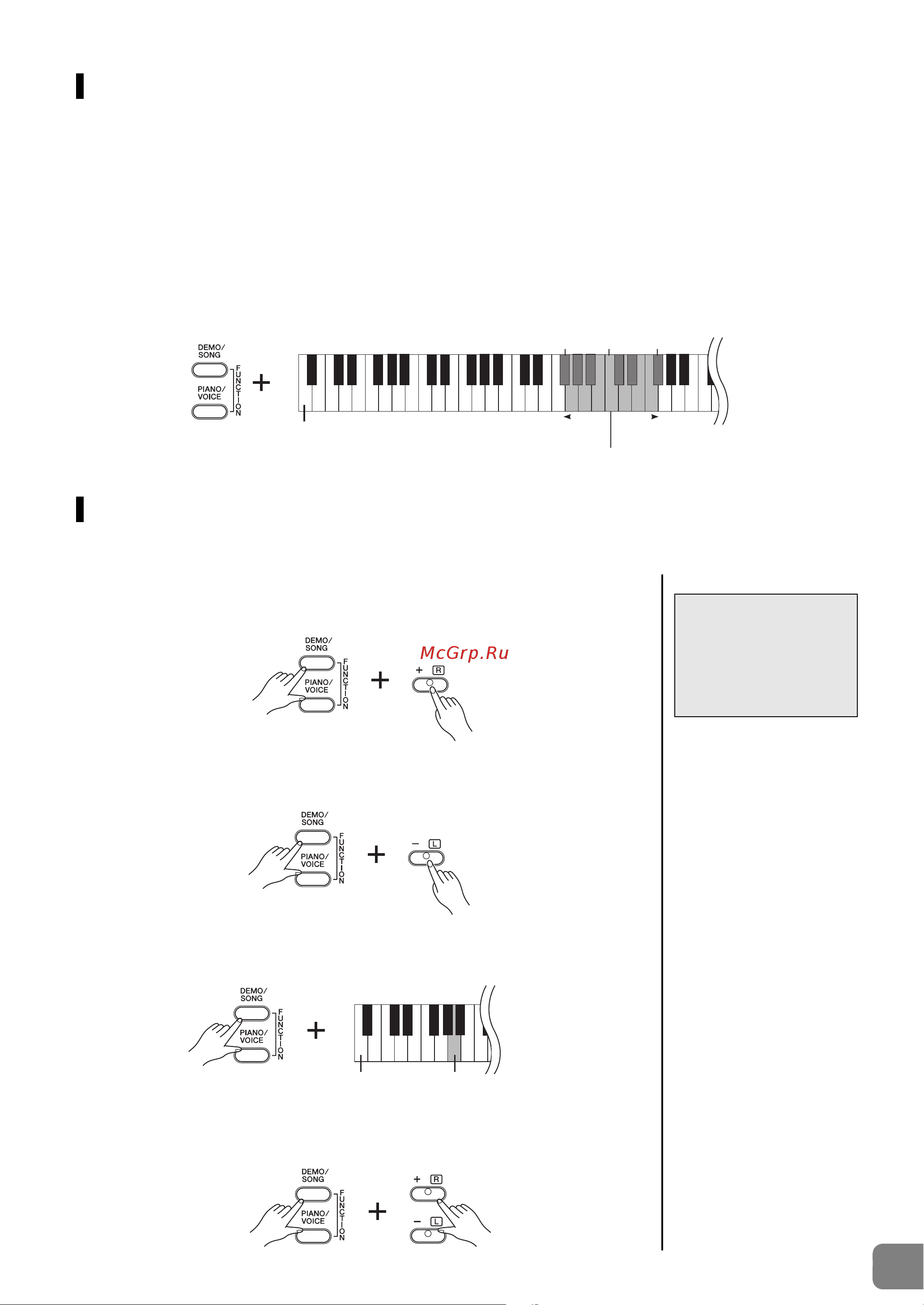 Yamaha YDP-142С [19/36] Транспонирование высоты звука в полутонах