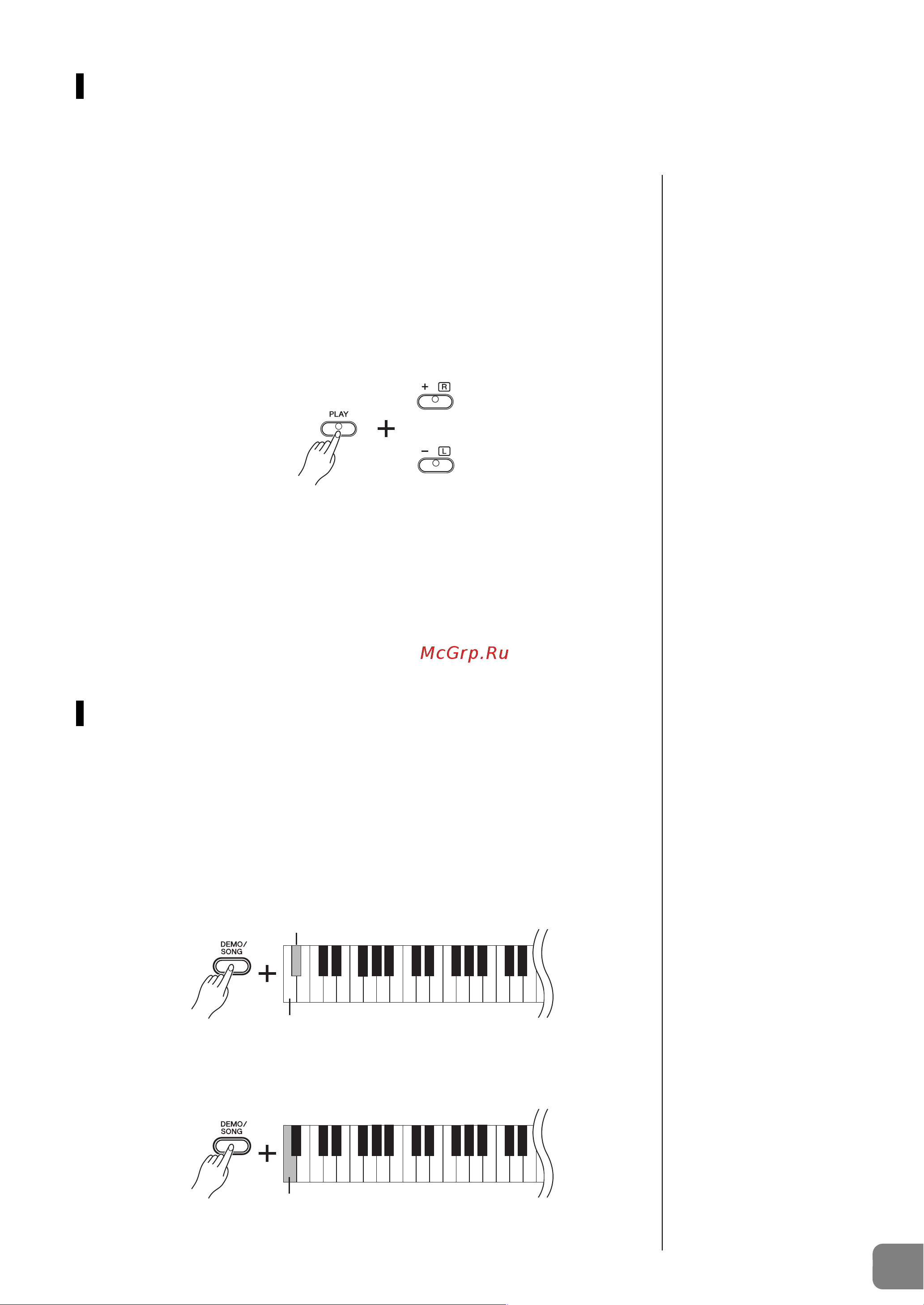 Yamaha YDP-142С [23/36] Репетиция партии одной руки