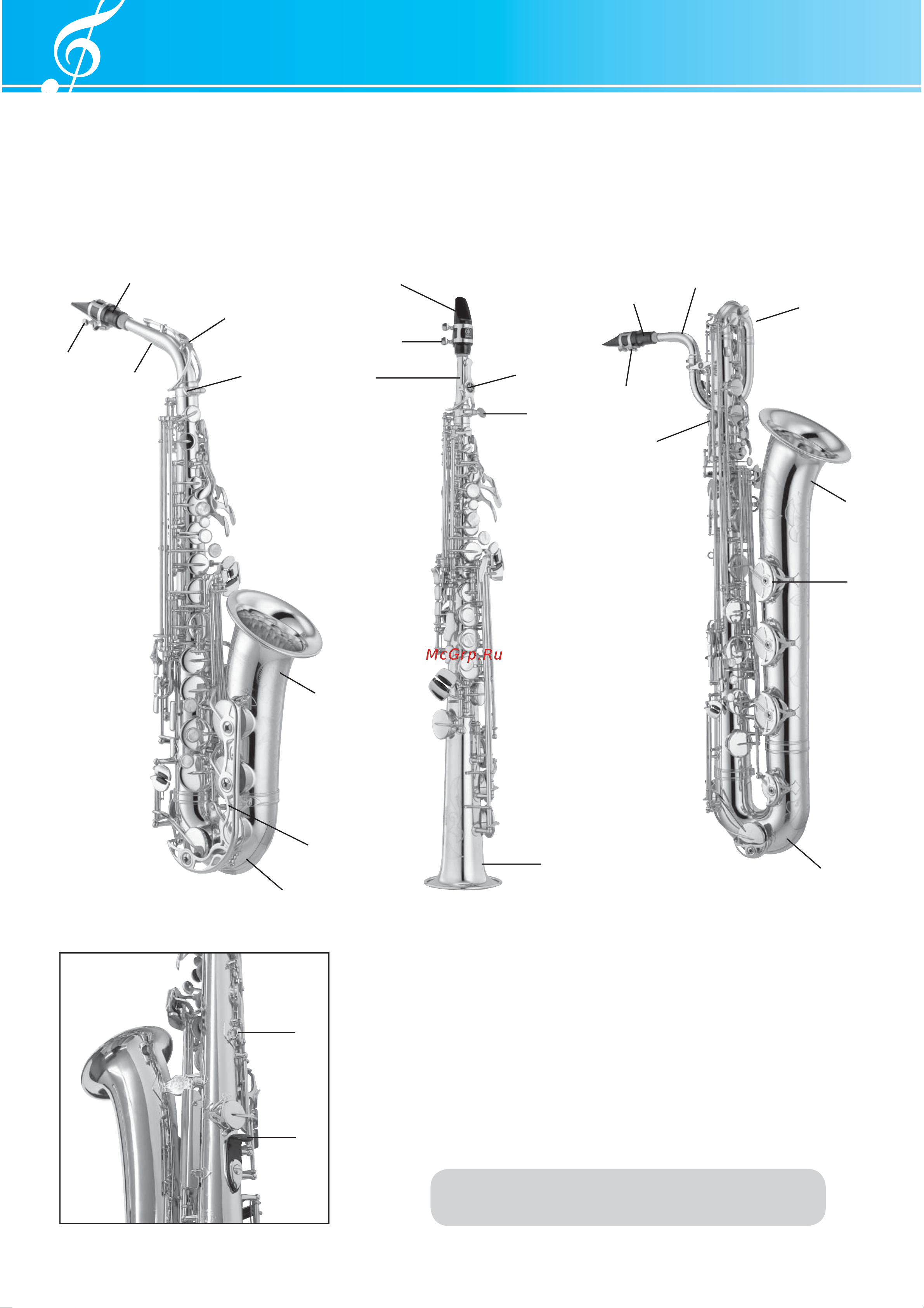 Yamaha YTS-82Z [4/12] Номенклатура