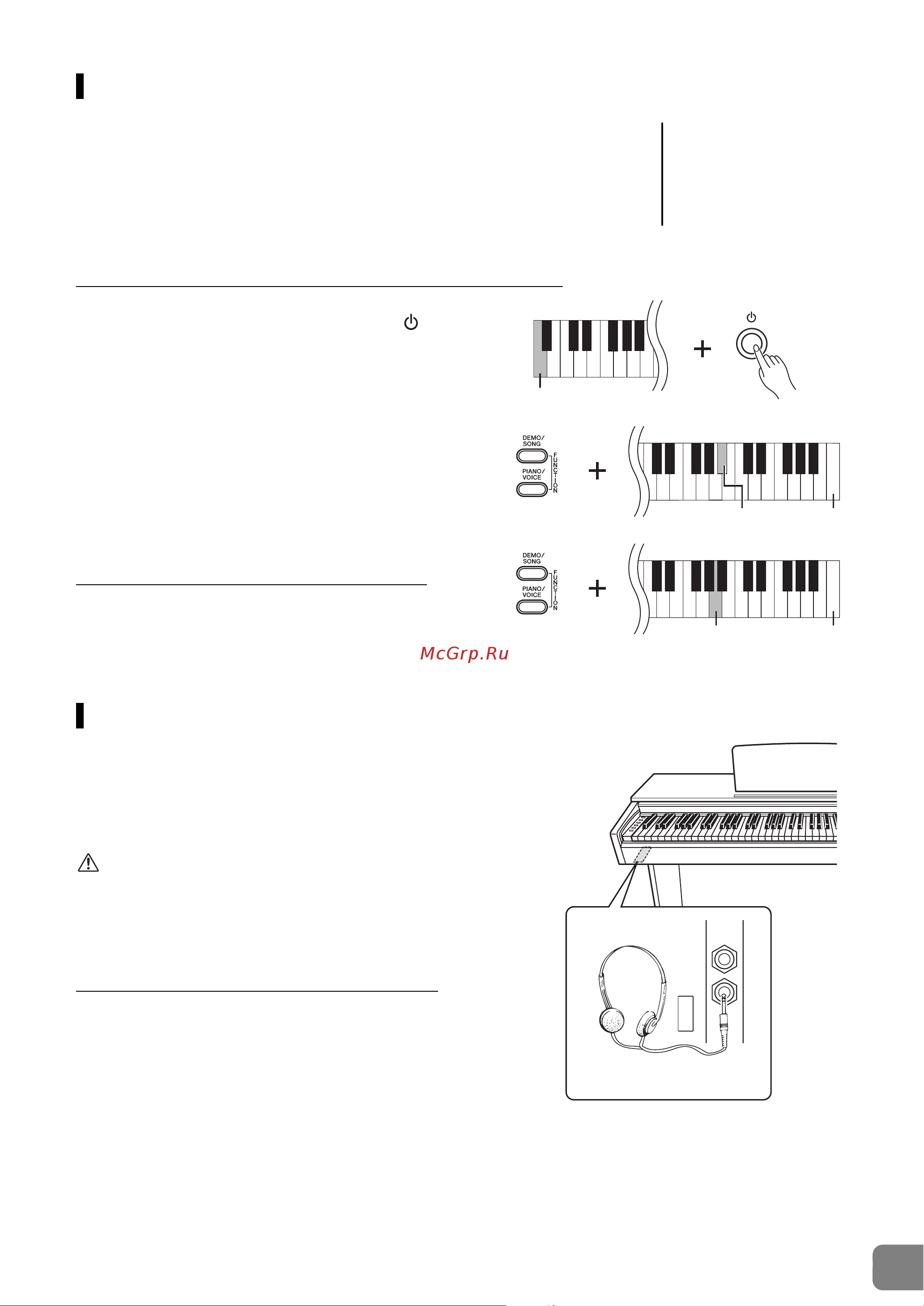 Yamaha YDP-162B Arius [11/36] Автоматическое отключение питания