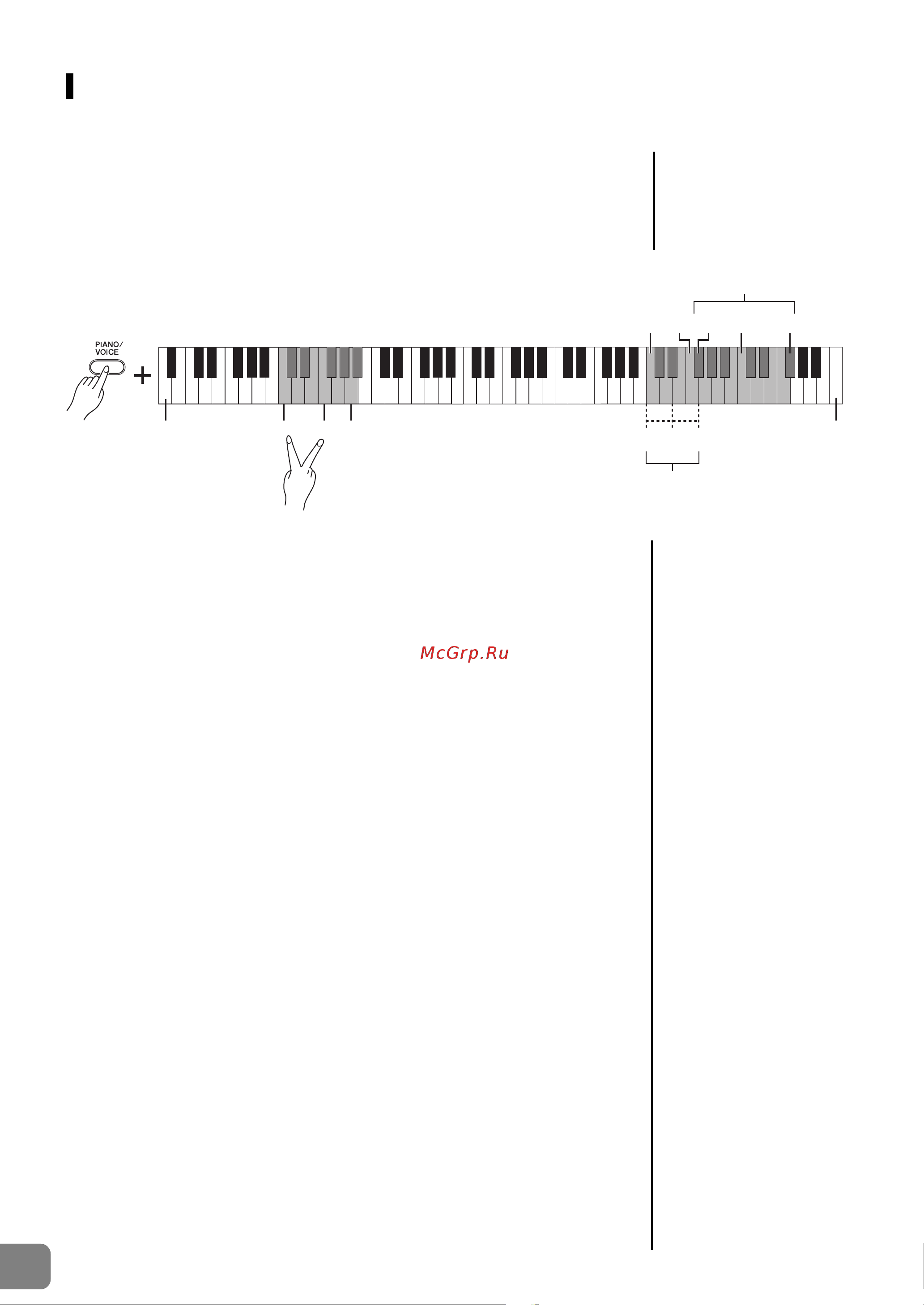 Yamaha YDP-162B Arius [20/36] Наложение двух тембров режим наложения