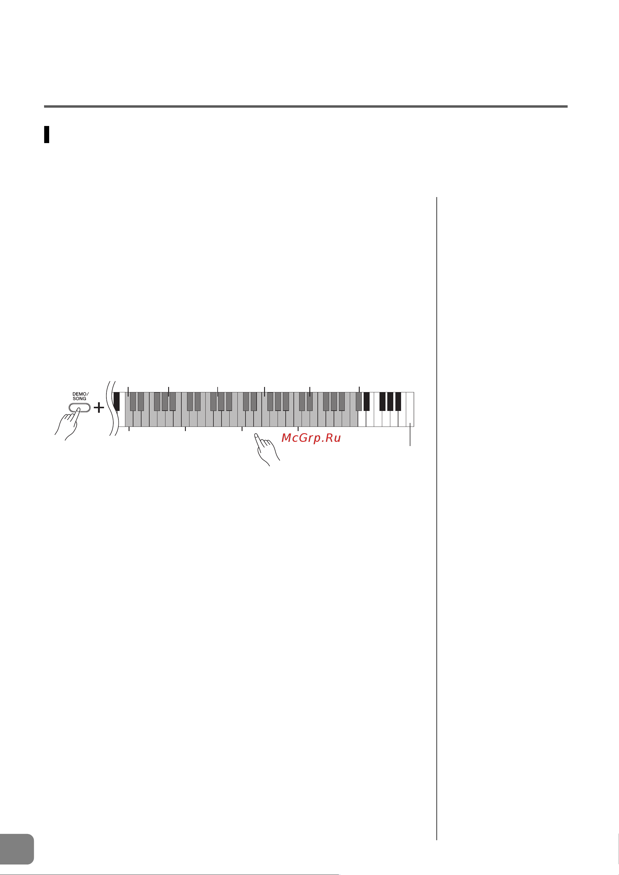 Yamaha YDP-162B Arius [22/36] Воспроизведение композиций и упражнения