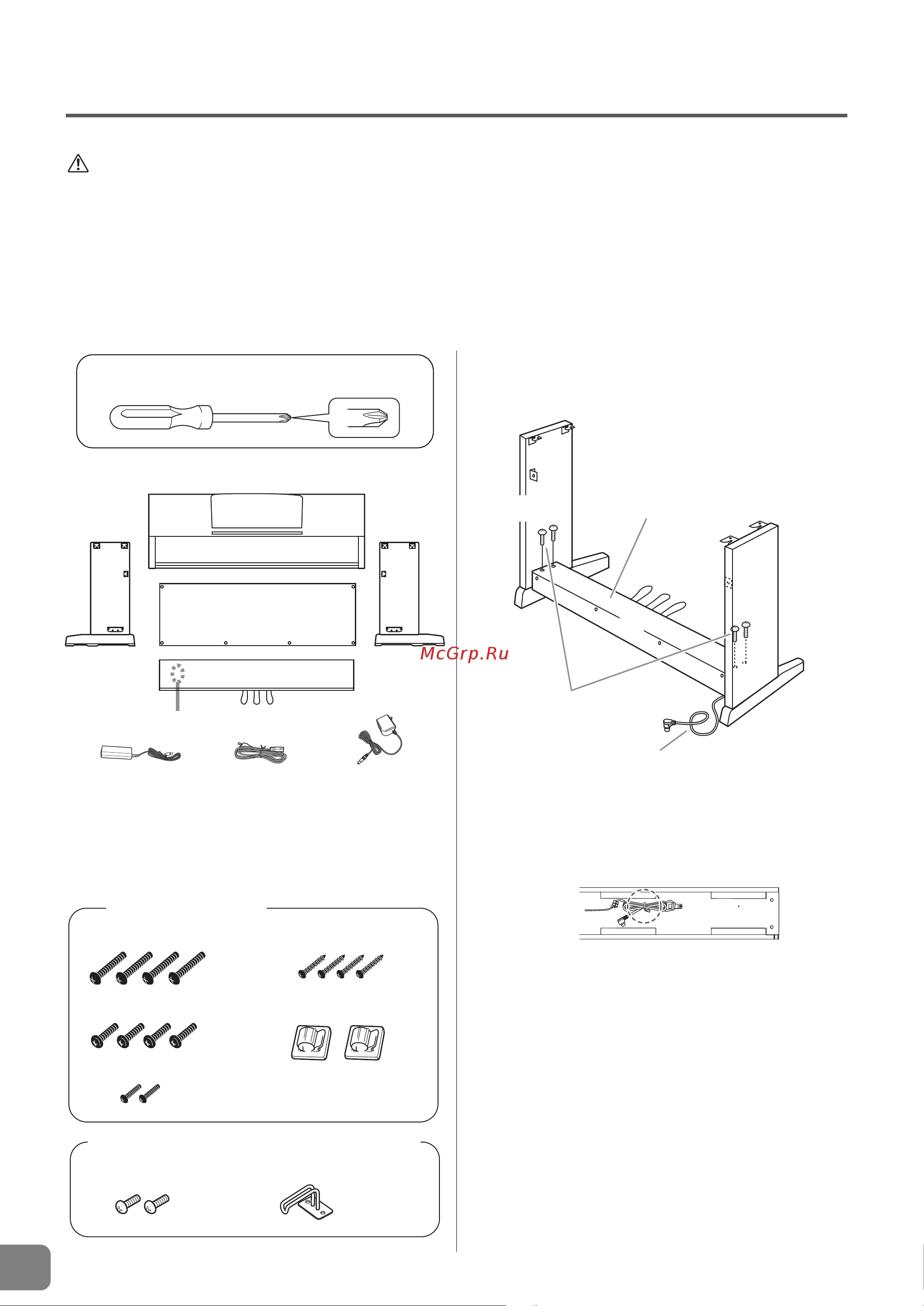 Yamaha YDP-162B Arius [28/36] Сборка подставки для клавиатуры