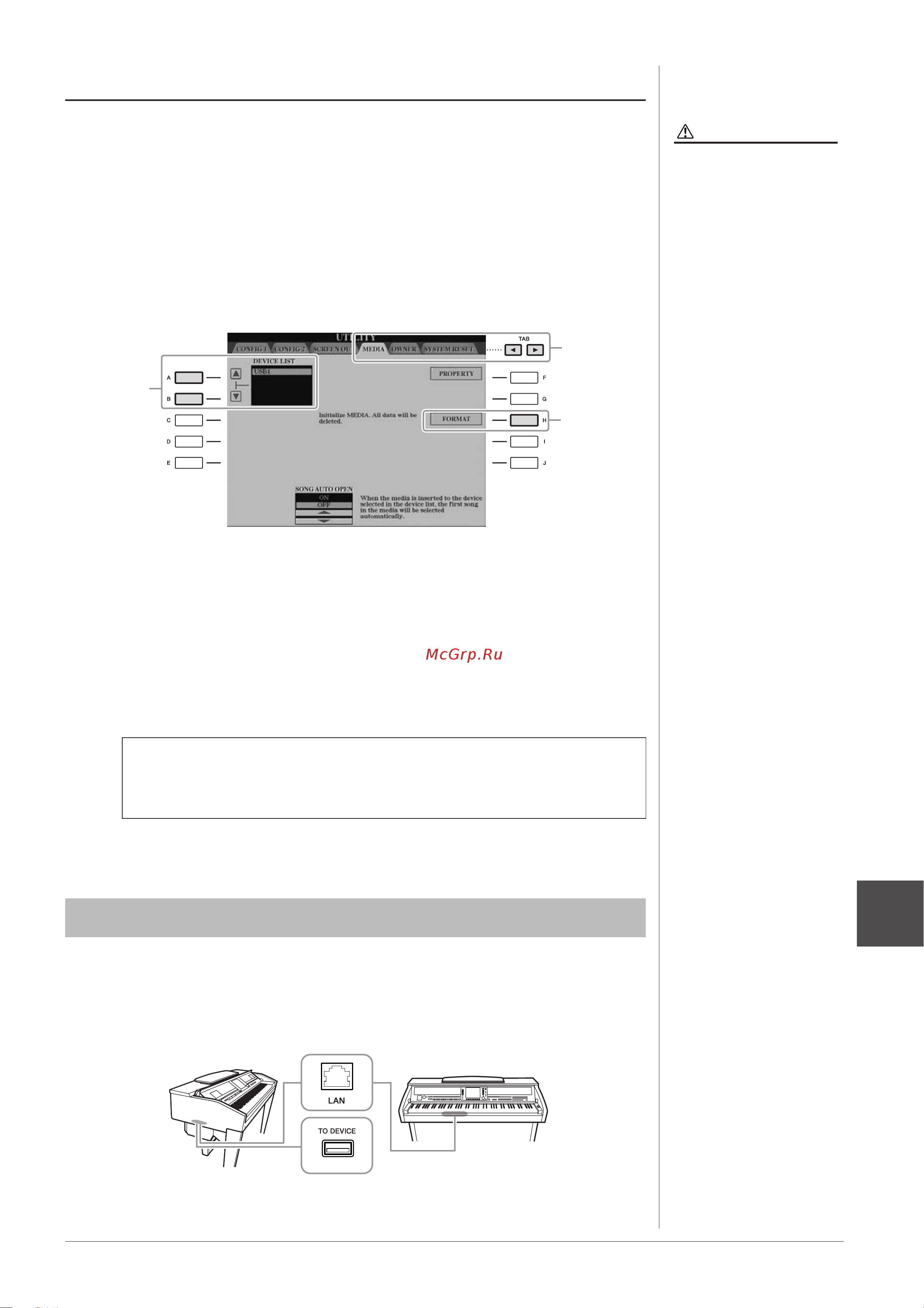 Yamaha CVP-509PE [107/136] Форматирование usb устройства хранения данных