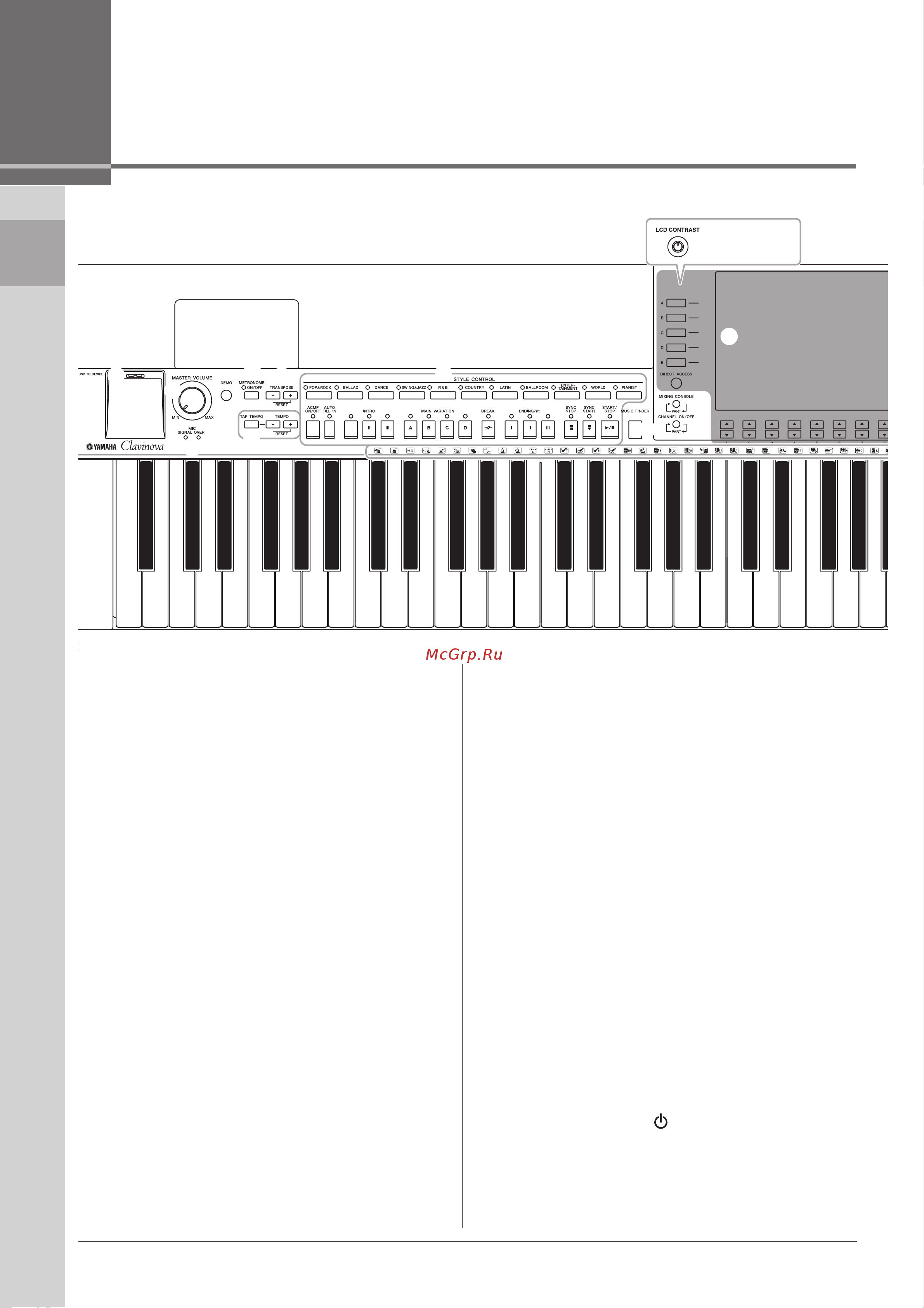 Yamaha CVP-509PM [12/136] Панель управленя