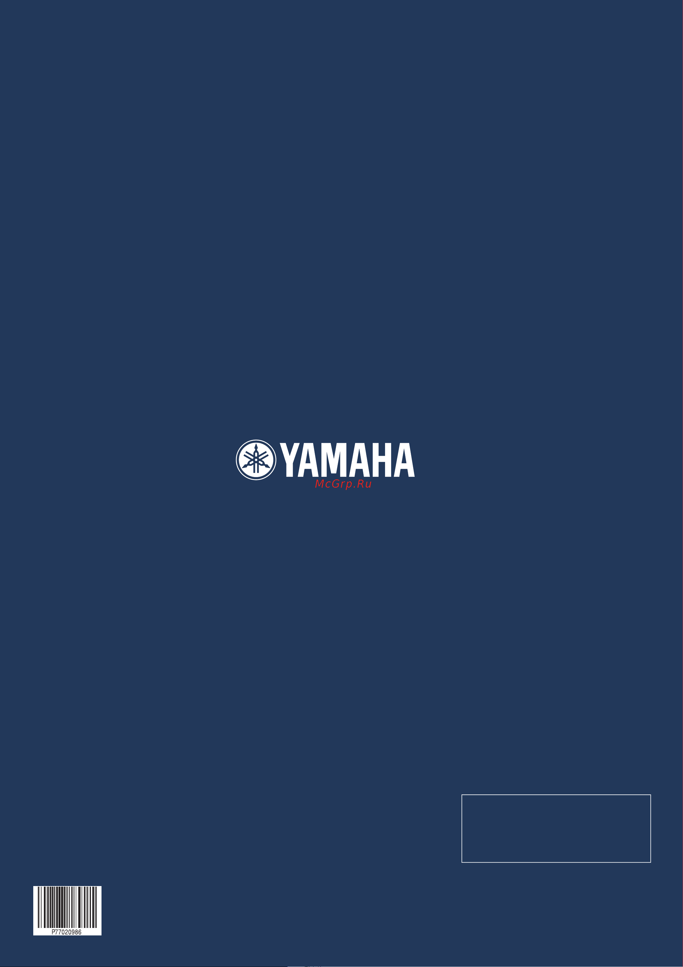 Yamaha CVP-509PM [136/136] Руководство пользователя