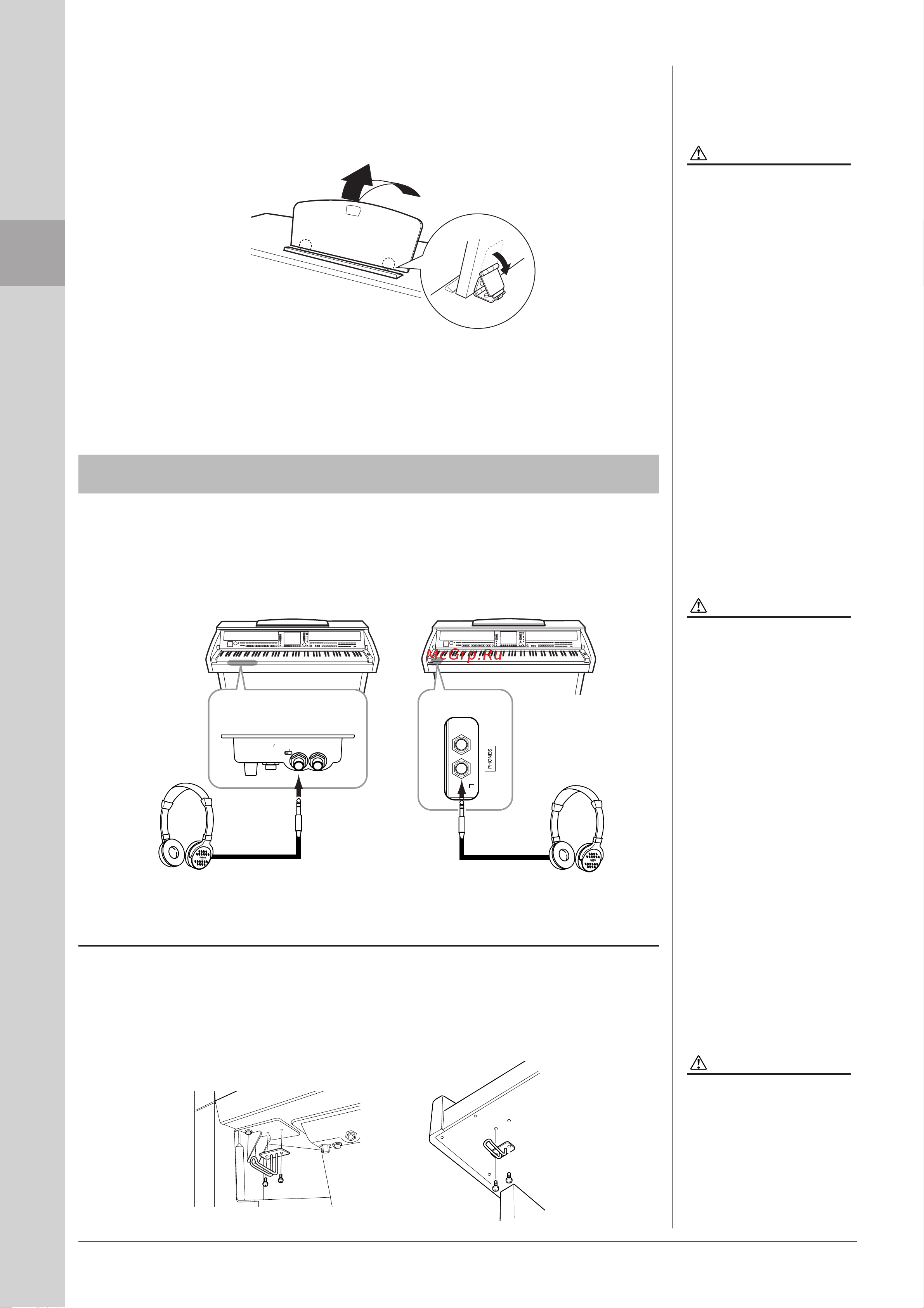 Yamaha CVP-509PM [16/136] Использование наушников