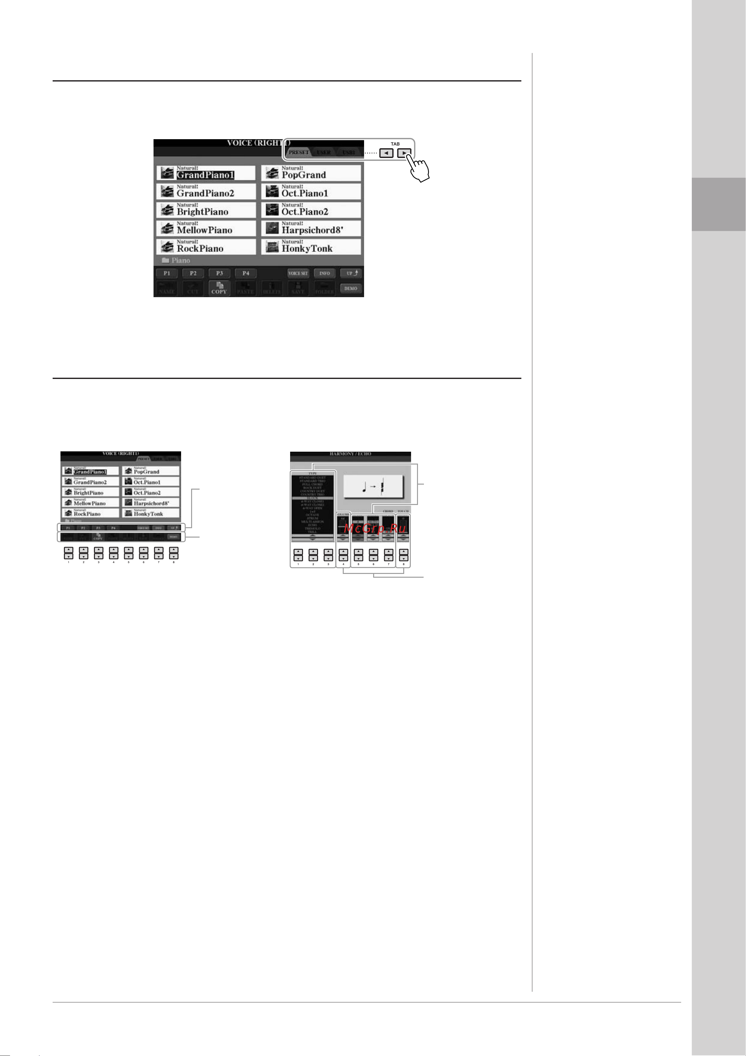 Yamaha CVP-509PM [21/136] Кнопки tab e f