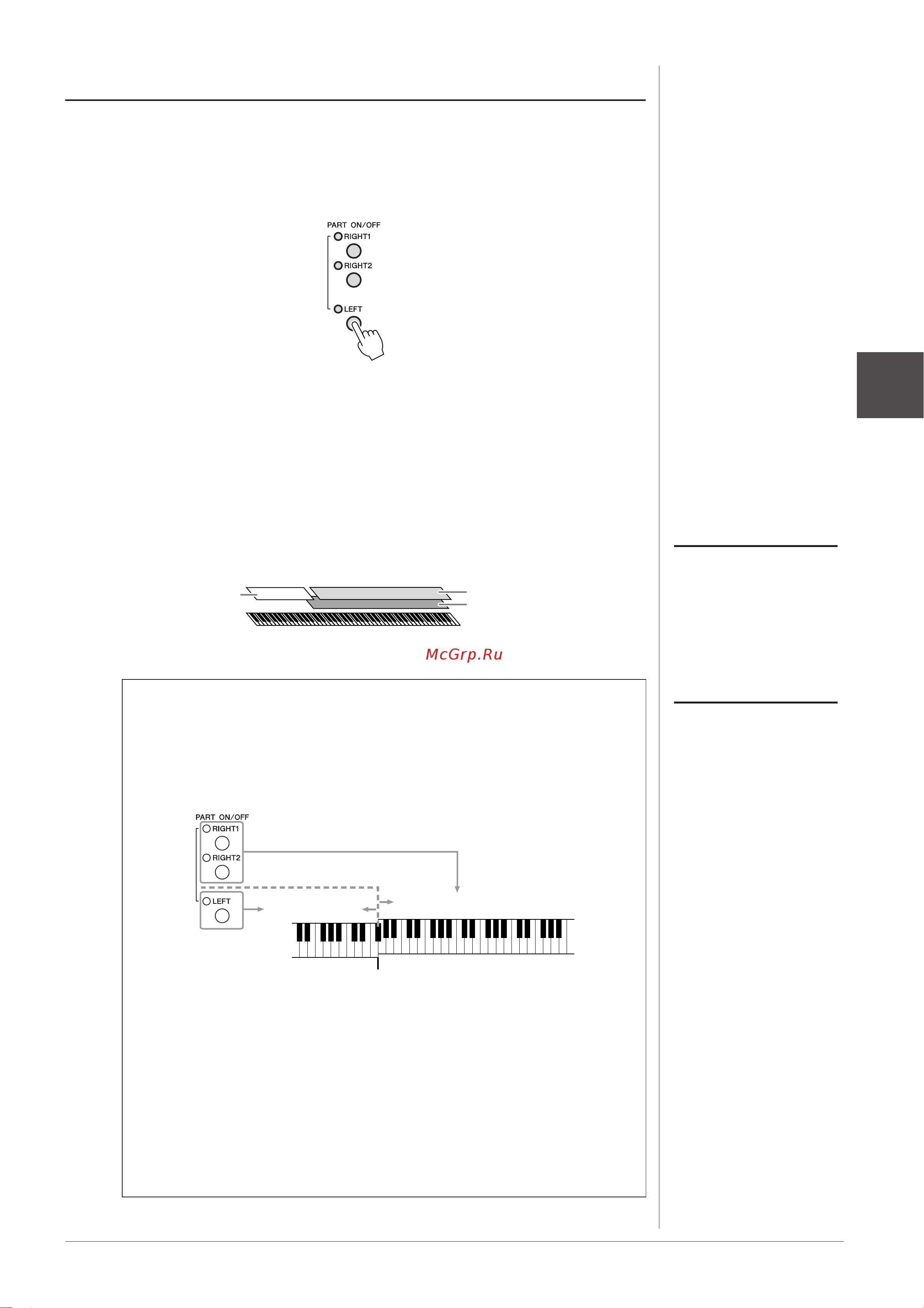Yamaha CVP-509PM [39/136] Разные тембры для правой и левой рук