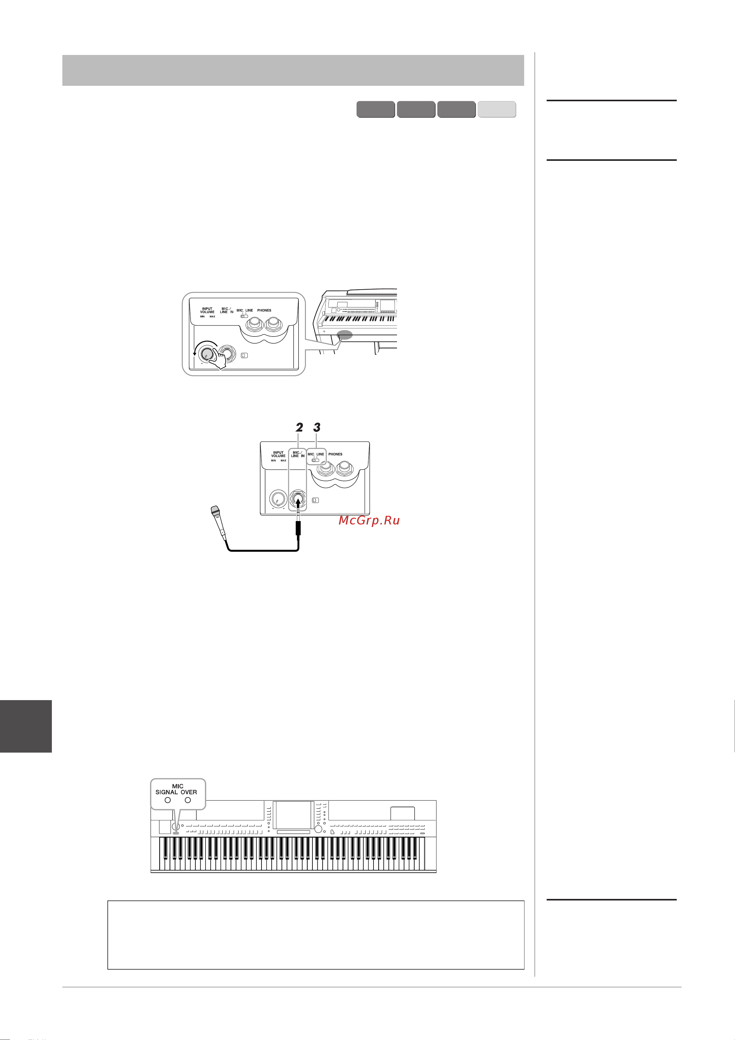 Yamaha CVP-505PE [102/136] Подключение микрофона или гитары
