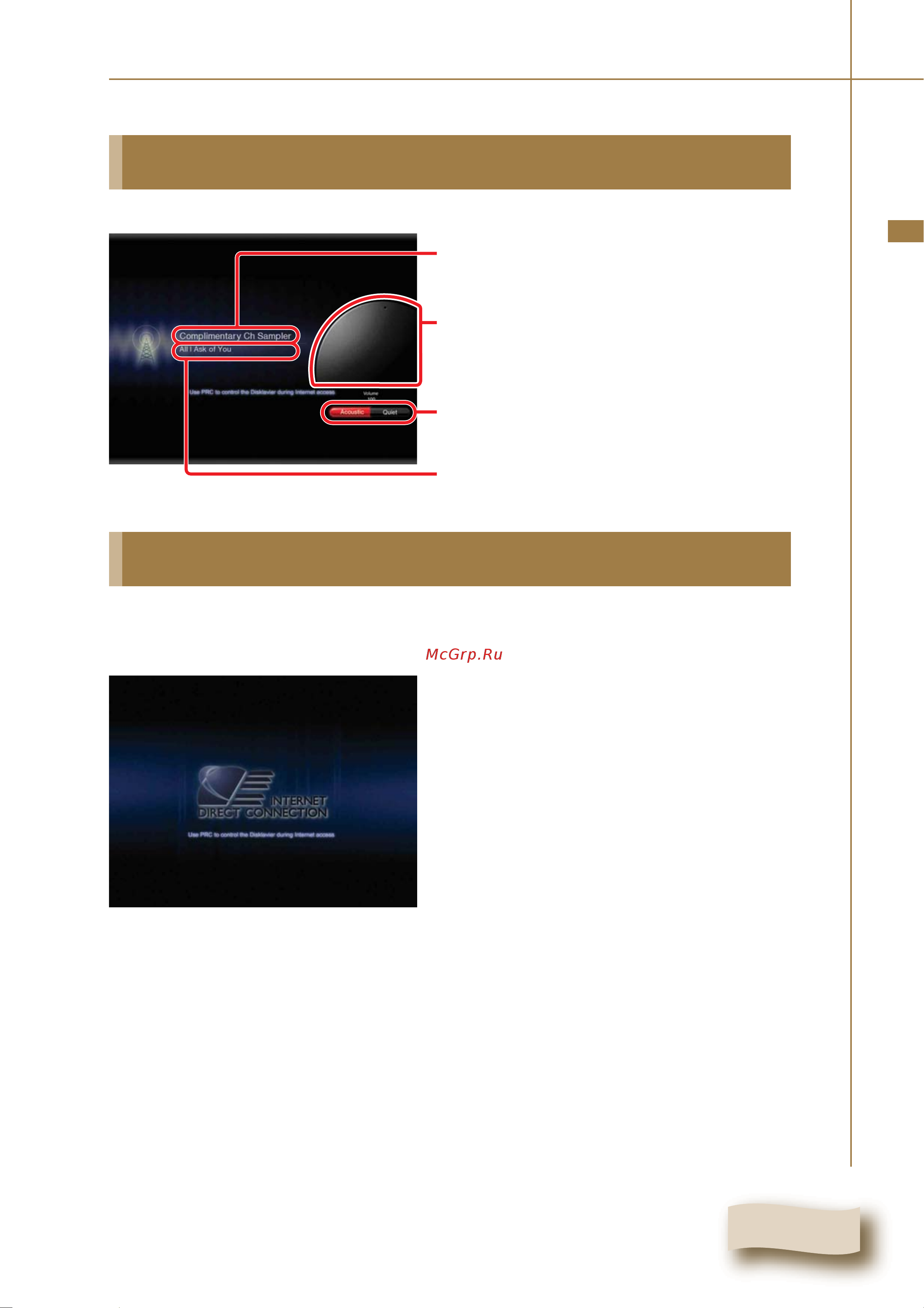 Yamaha DC1M4PE [54/71] While connecting the disklavier to the idc service the following display appears and operations on the tablet controller are disabled