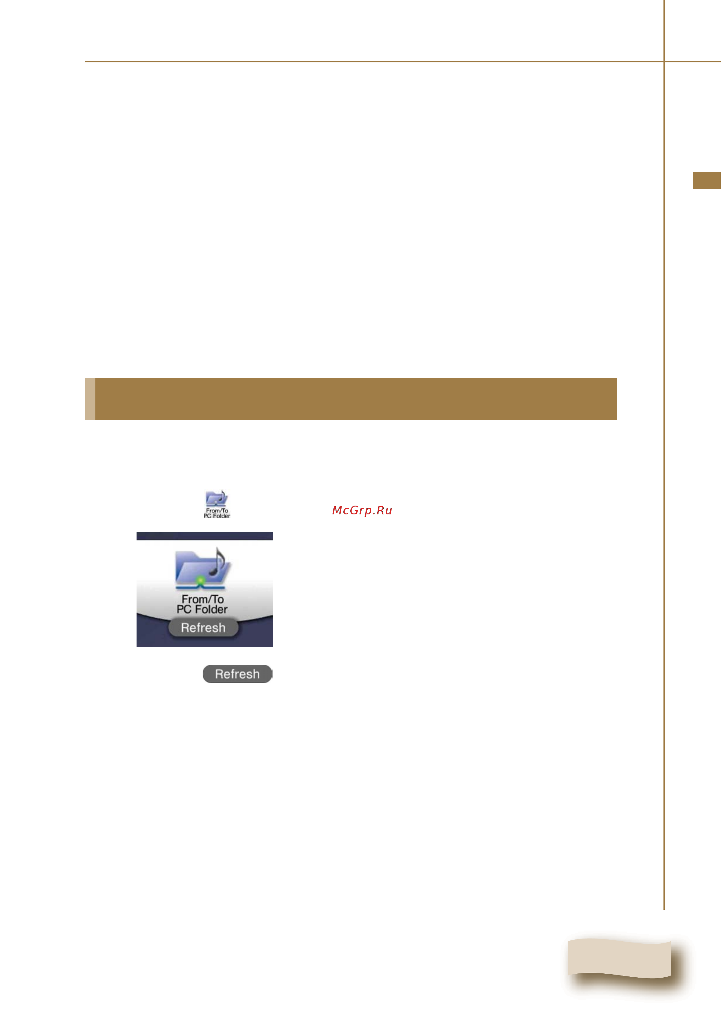Yamaha DC1M4PE [60/71] Refreshing contents in from to pc folder