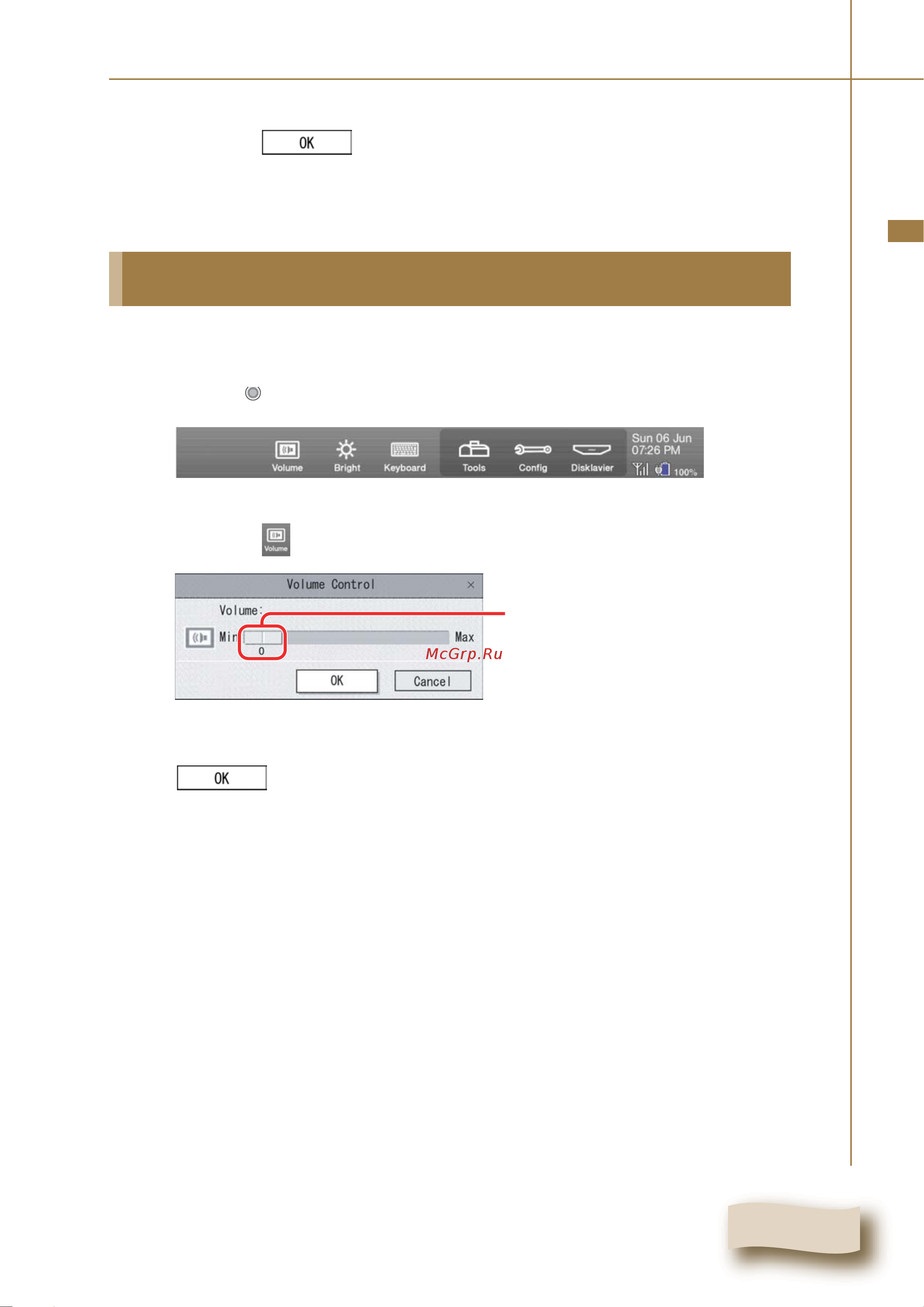 Yamaha DC1M4PE [64/71] Adjusting the volume of the tablet controller