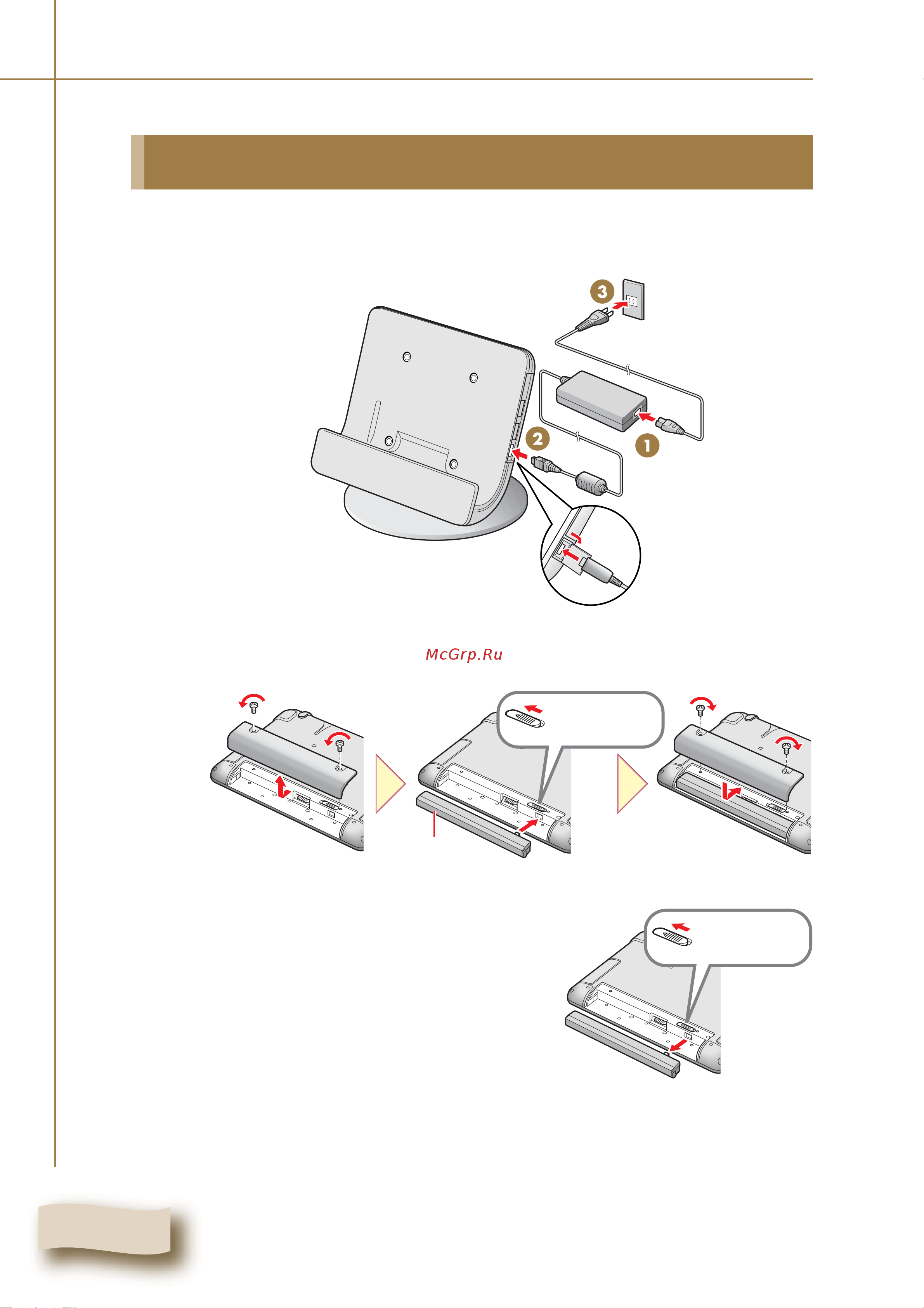 Yamaha DC1M4PE [7/71] Preparing the tablet controller
