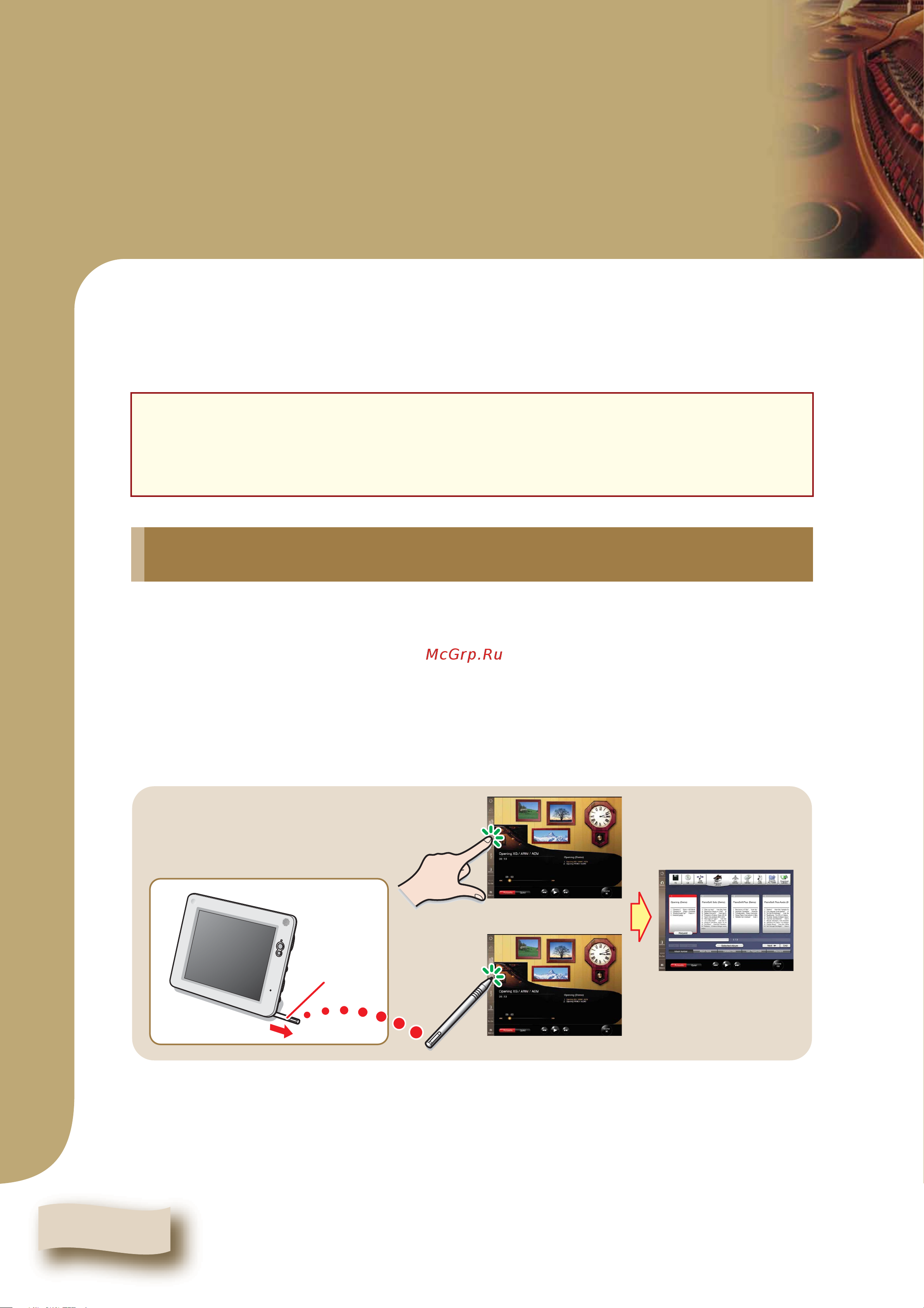 Yamaha DC1M4PE [9/71] Operating the tablet controller