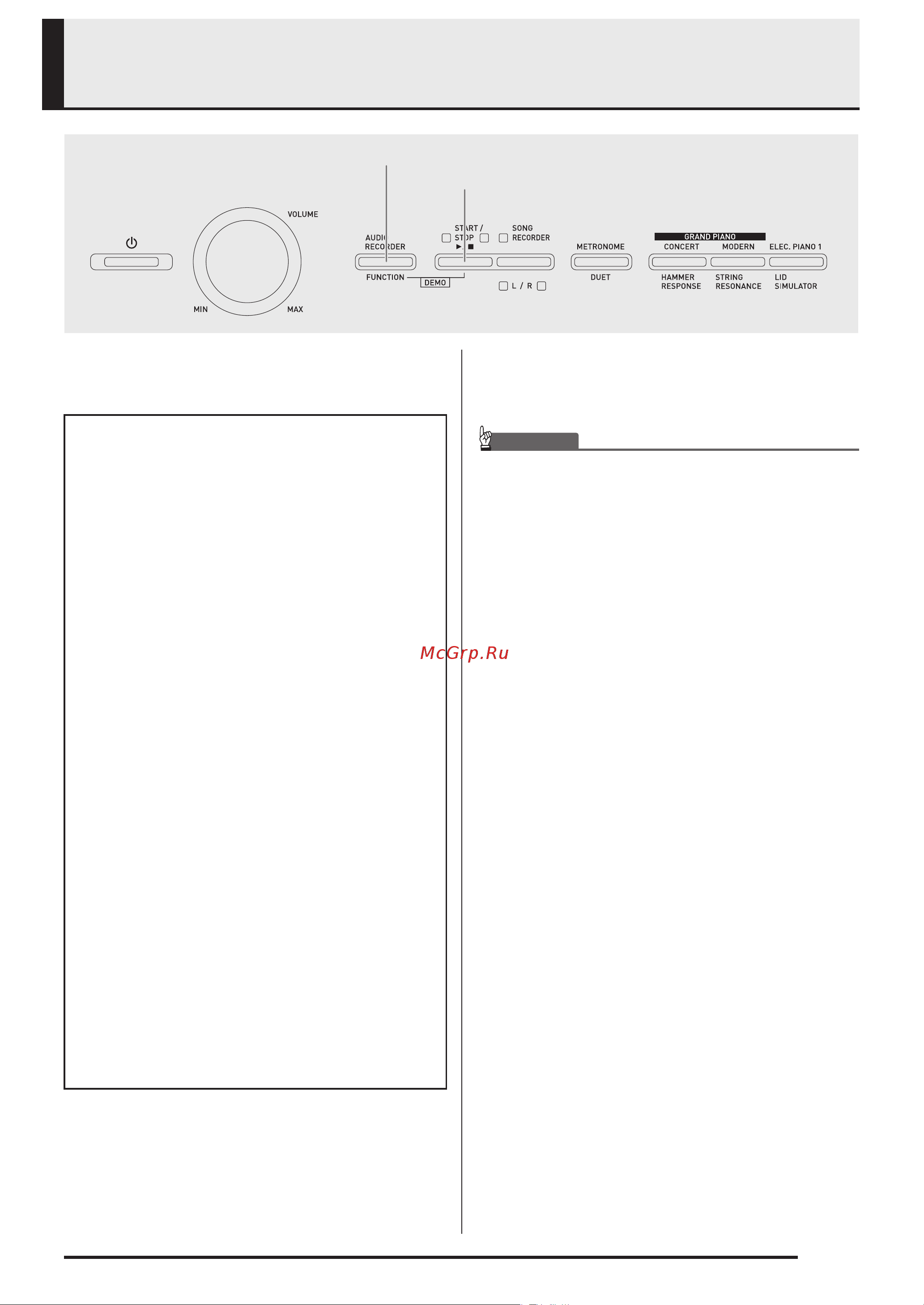Casio PX-860BK [36/67] Флэш накопитель usb