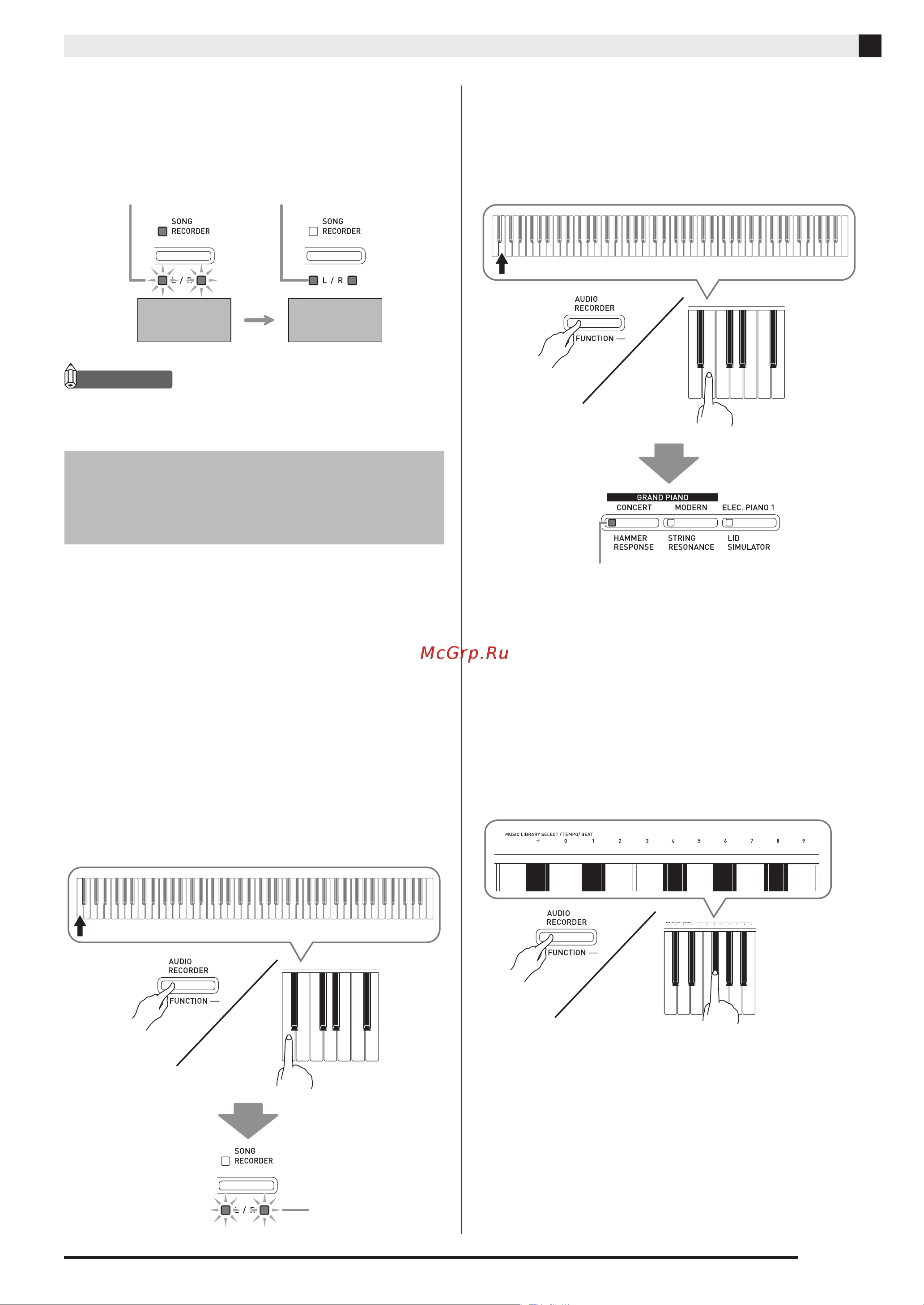 Casio PX-860BK [40/67] Сохранение записанной композиции во флэш накопителе usb