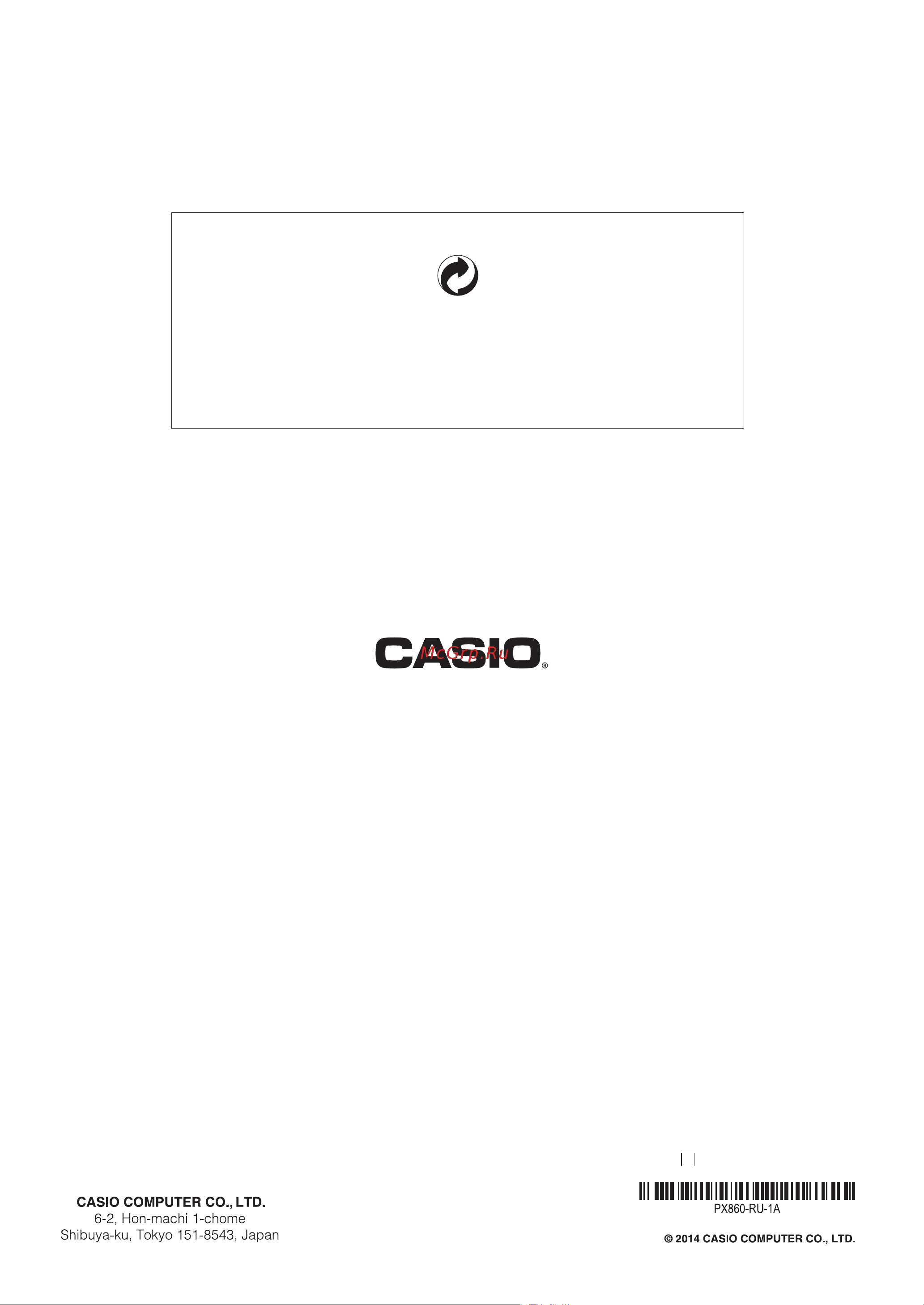 Casio PX-860BK [67/67] Px 860