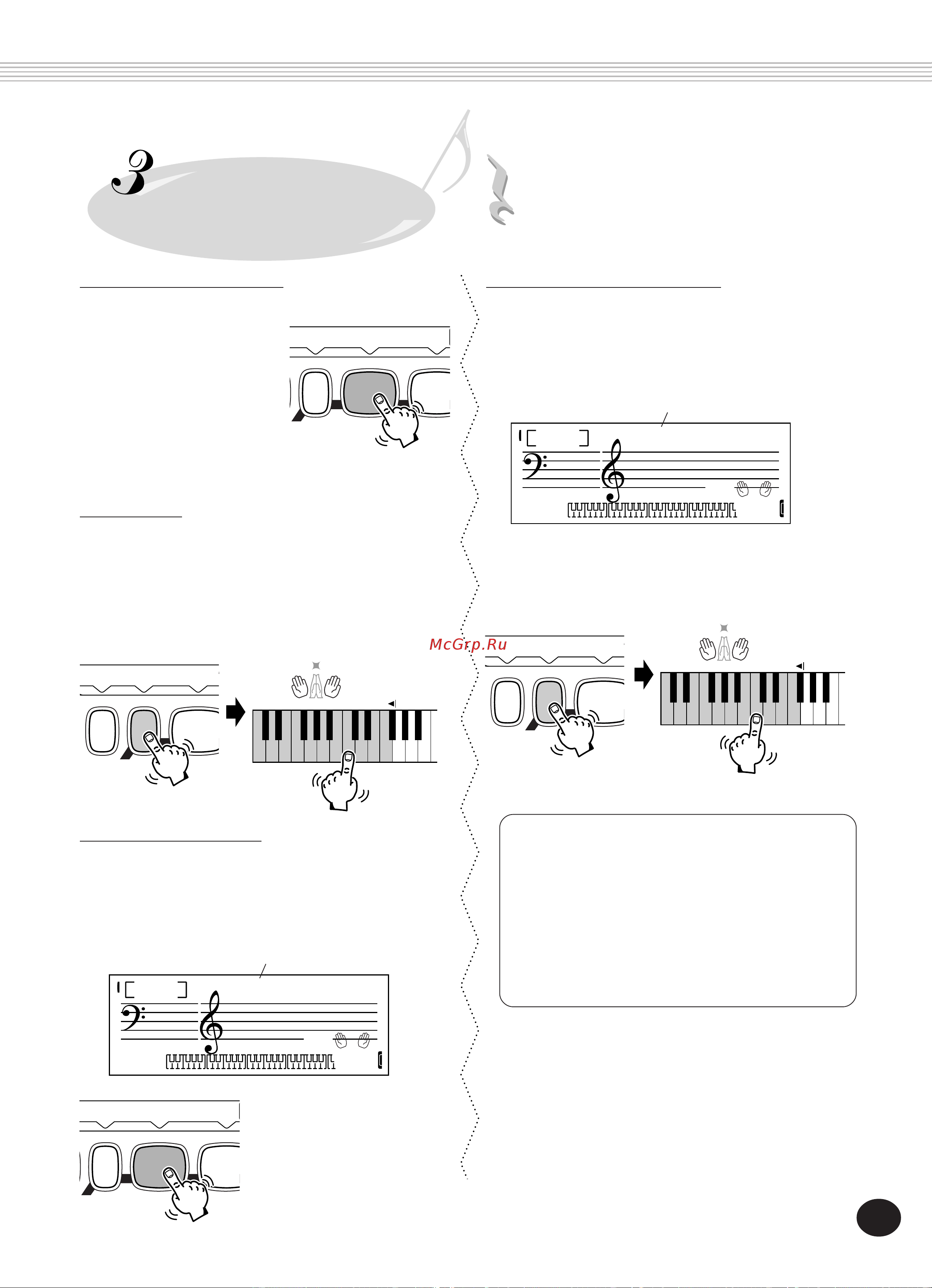 Yamaha PSR-140 [29/52] Start the selected style