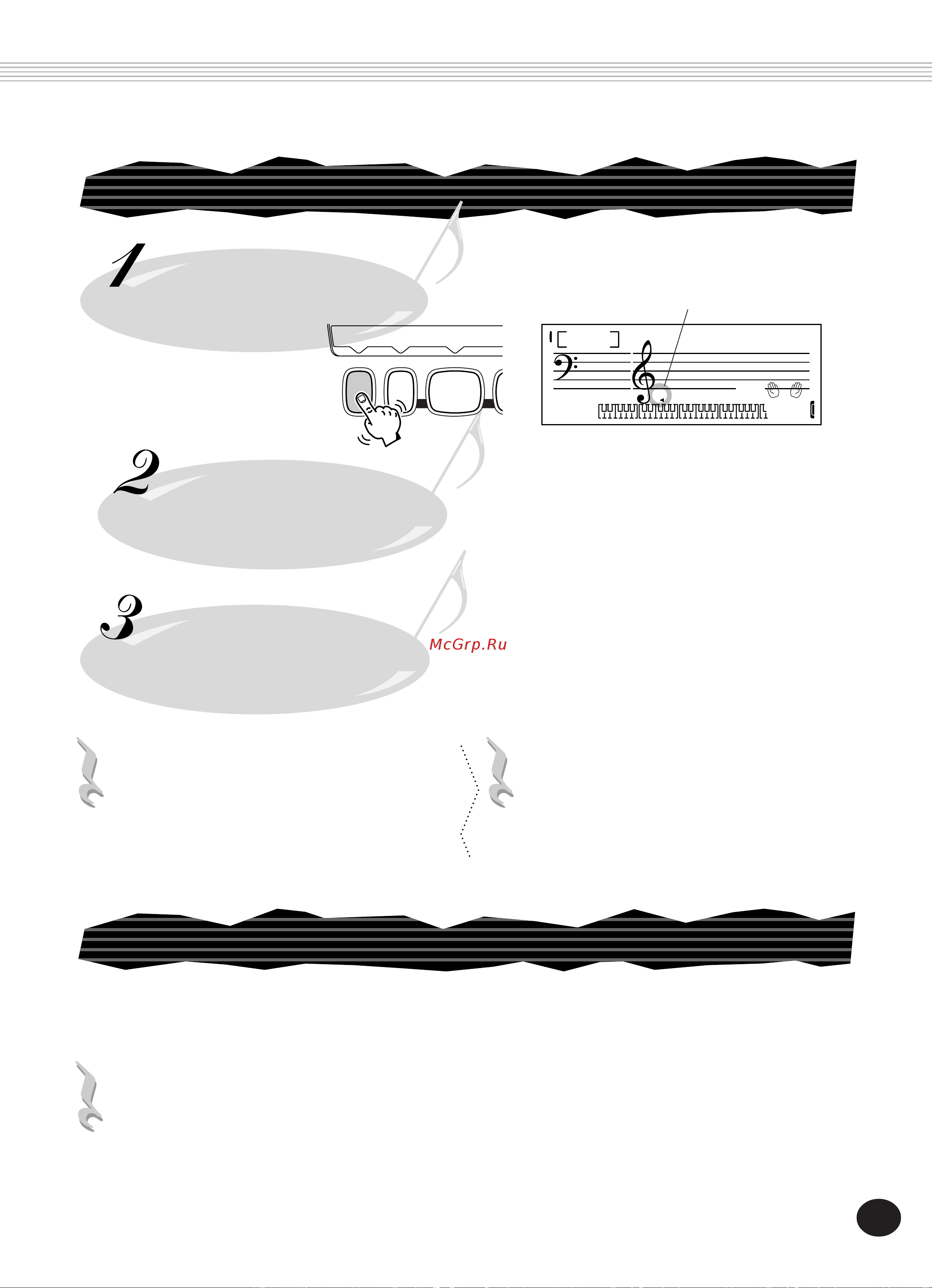 Yamaha PSR-140 [31/52] Change chords using the auto accompaniment feature