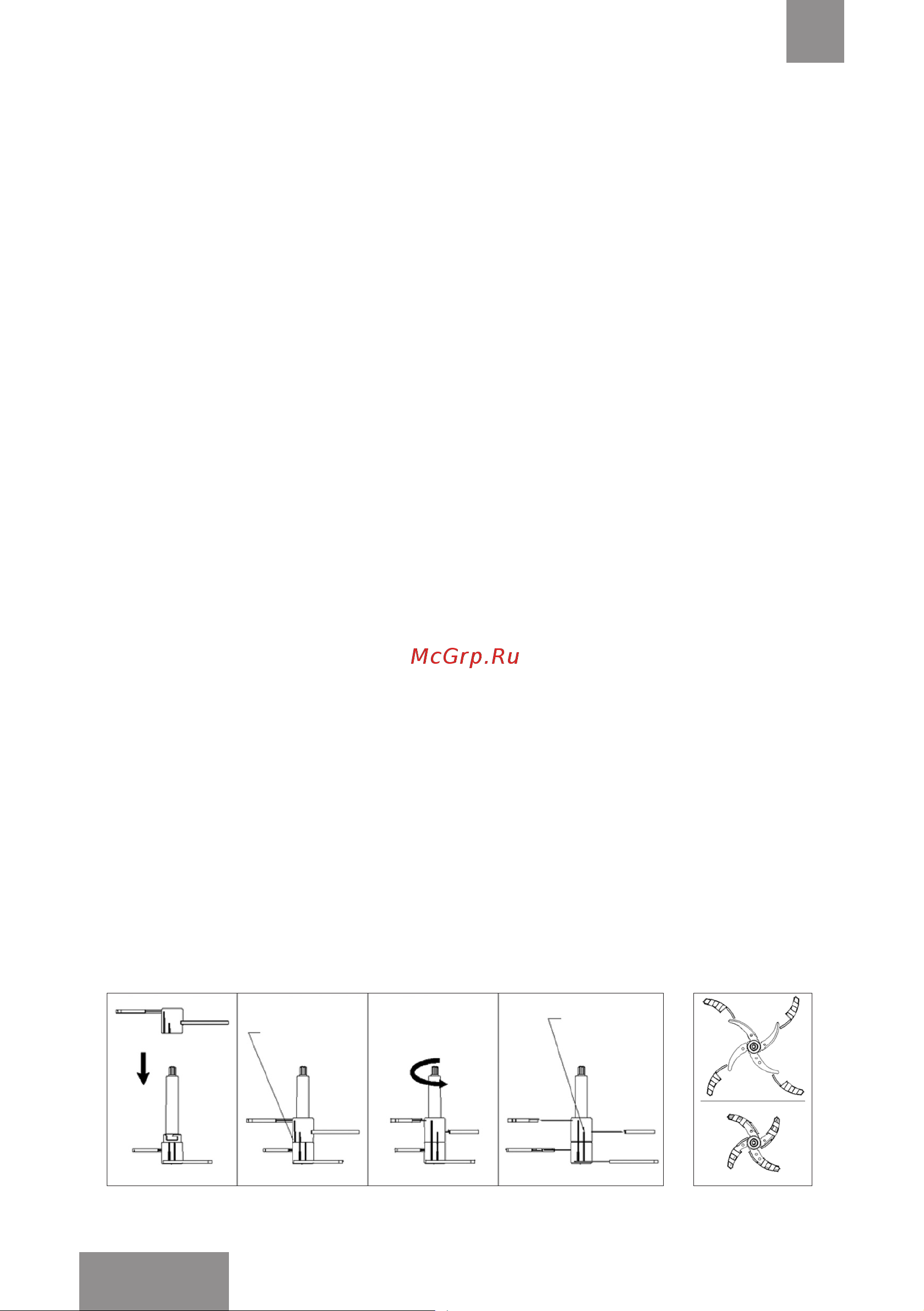 Galaxy GL2362 [10/26] Для чистки корпуса не следует использовать чистящие средства ко