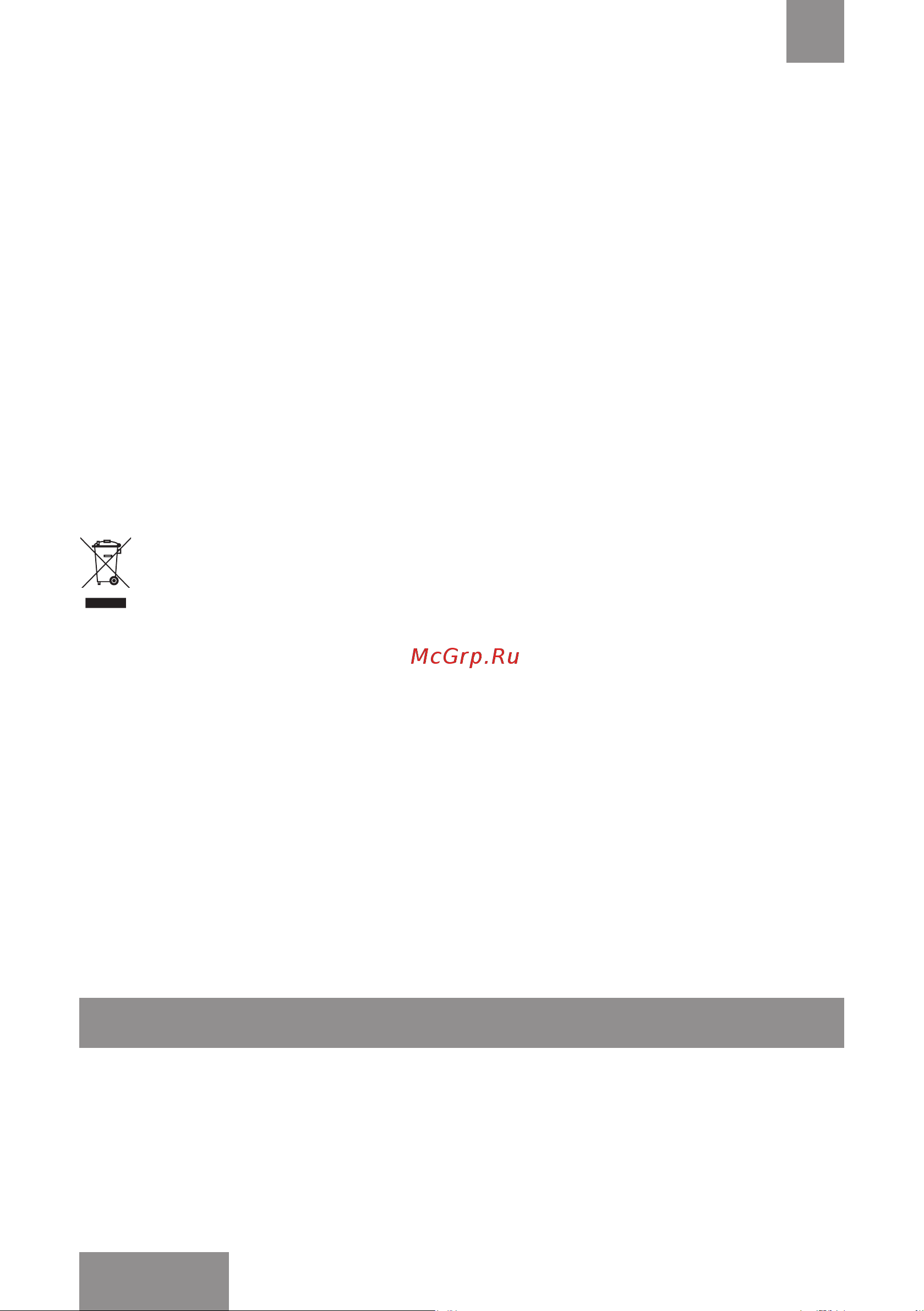 Galaxy GL2362 [22/26] Қызметтiк мерзiмi