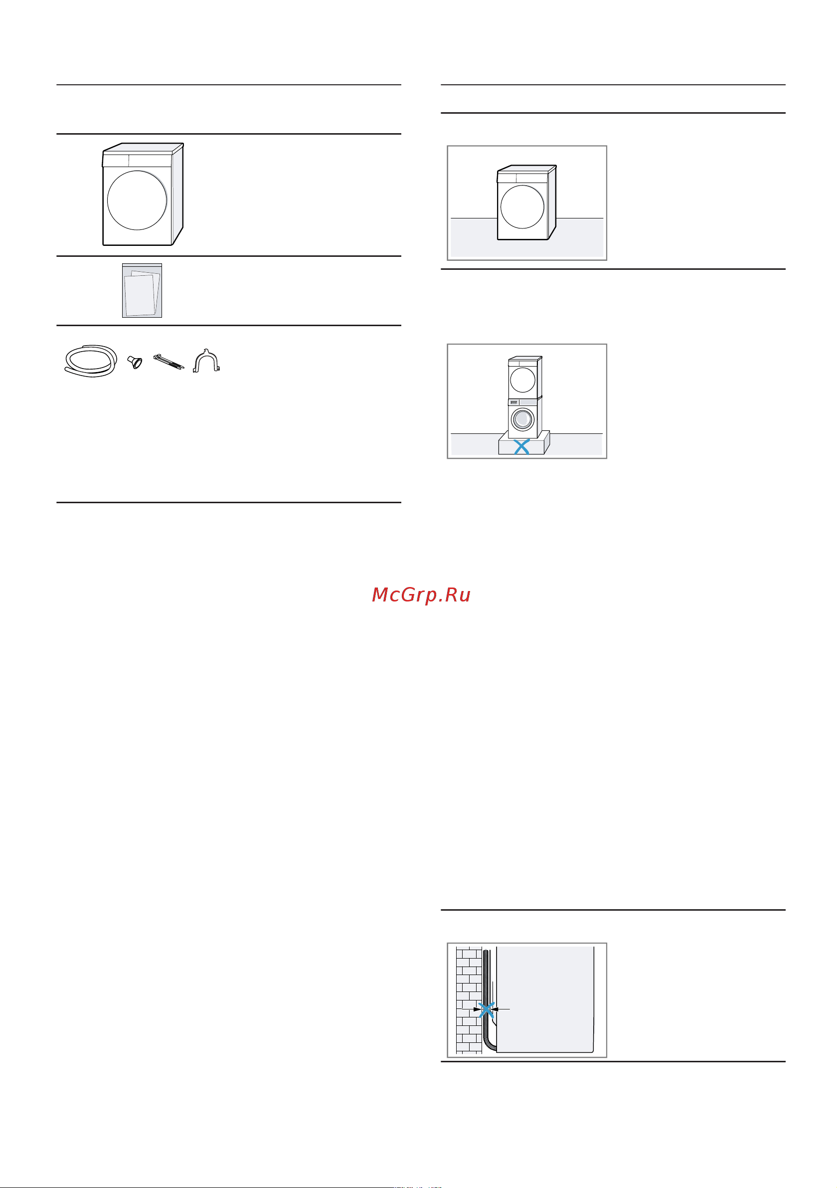 Bosch WQG24100OE [14/52] Требования к месту уста