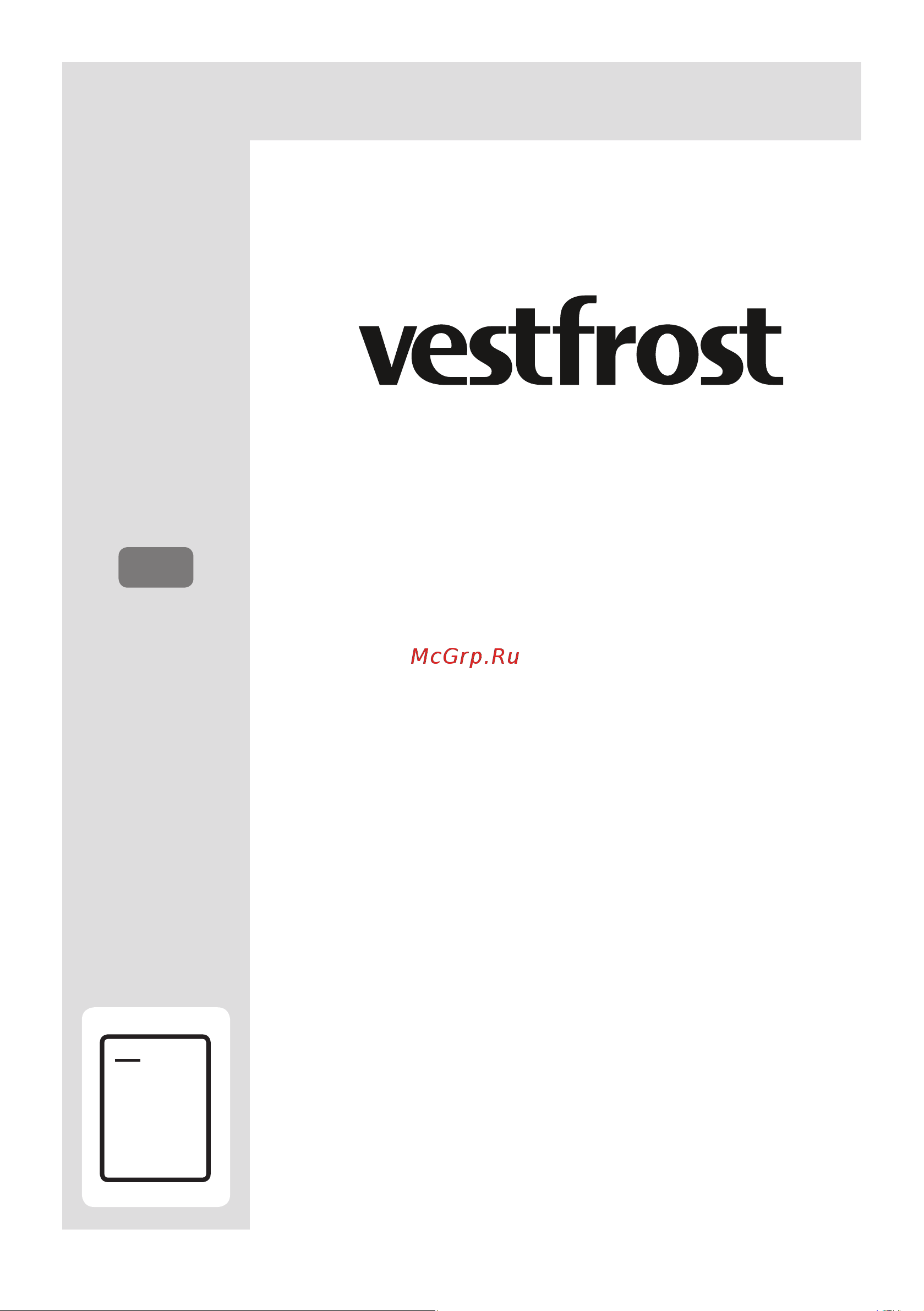 Vestfrost VFTT1451S Руководство по эксплуатации онлайн