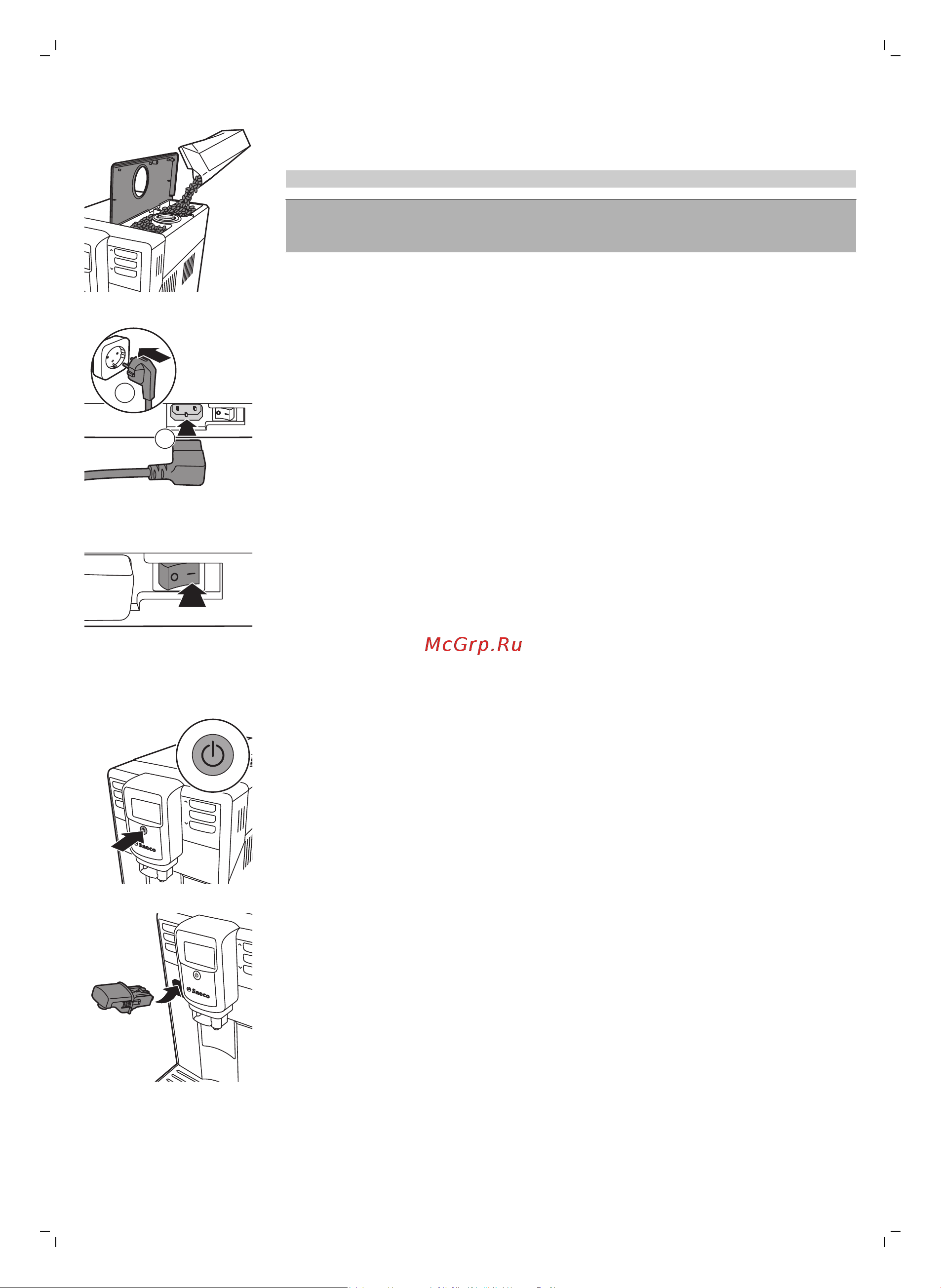 Philips Saeco HD8917 [11/80] English