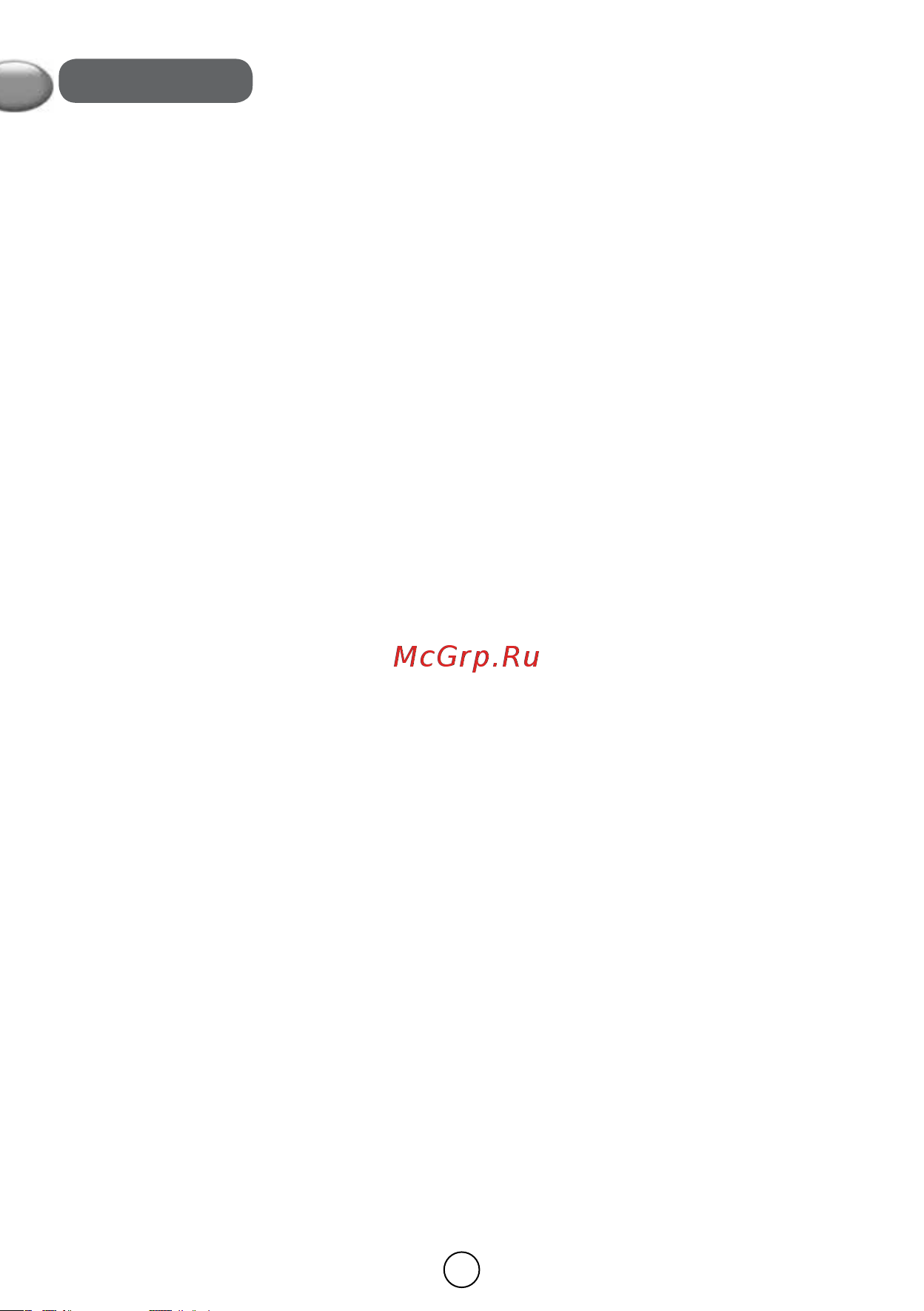 Moulinex ME626132 [12/50] Ru описание