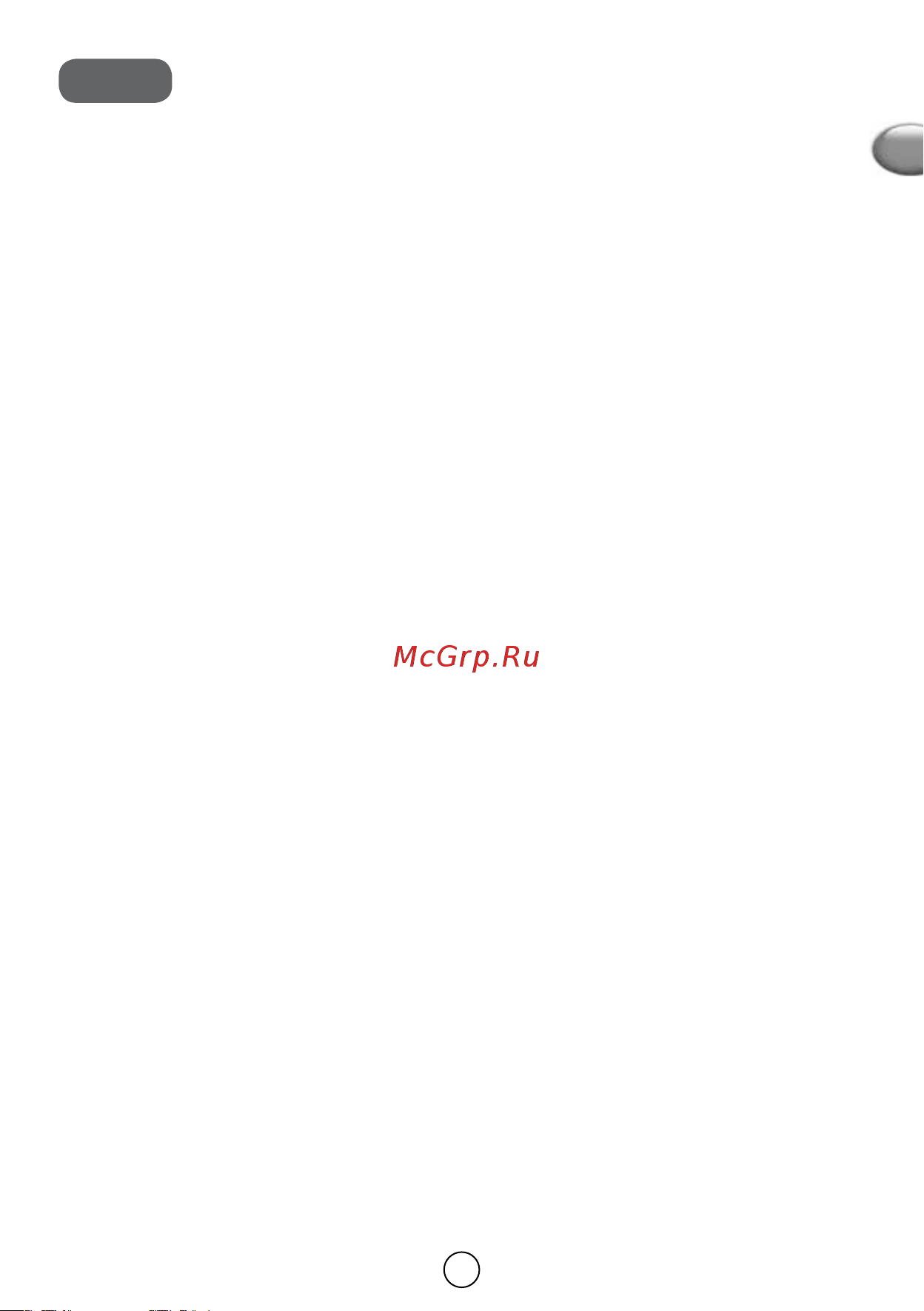 Moulinex ME626132 [15/50] Опис