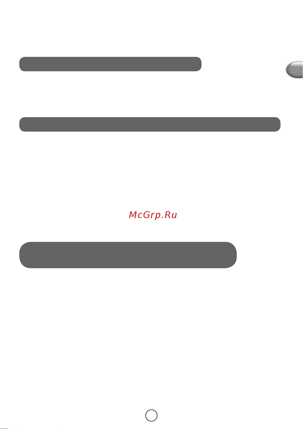 Moulinex ME626132 [19/50] Бітеліп қалған жағдайда не істеу керек