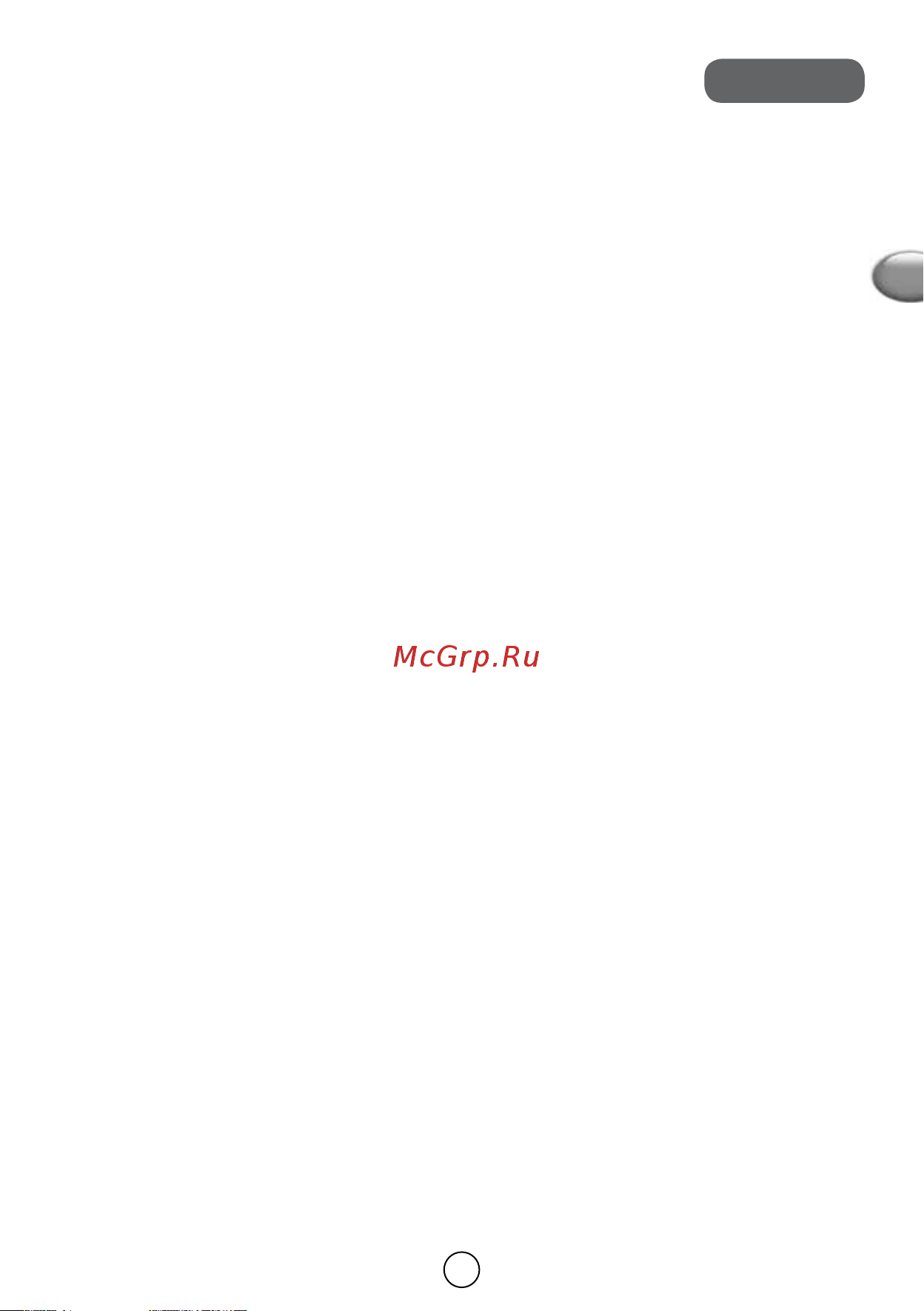 Moulinex ME626132 [23/50] ءازجلأا فصو