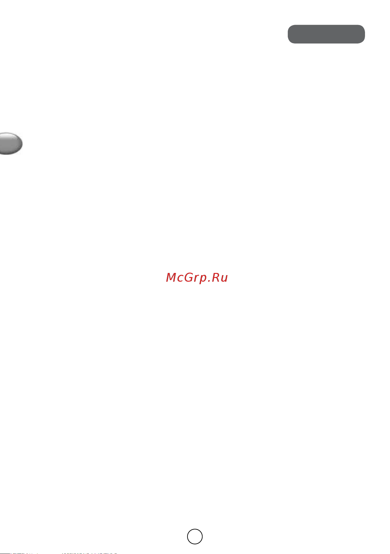 Moulinex ME626132 [26/50] تاعطق فیصوت