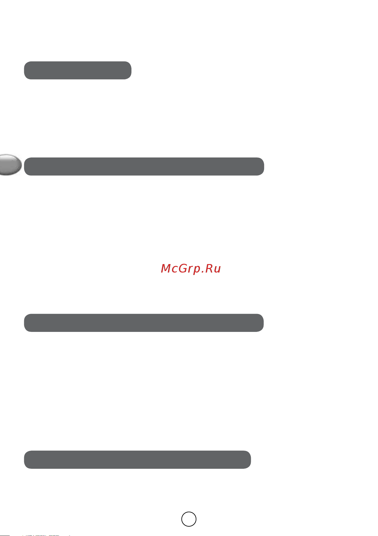 Moulinex ME626132 [28/50] What should you do if the machine is clogged