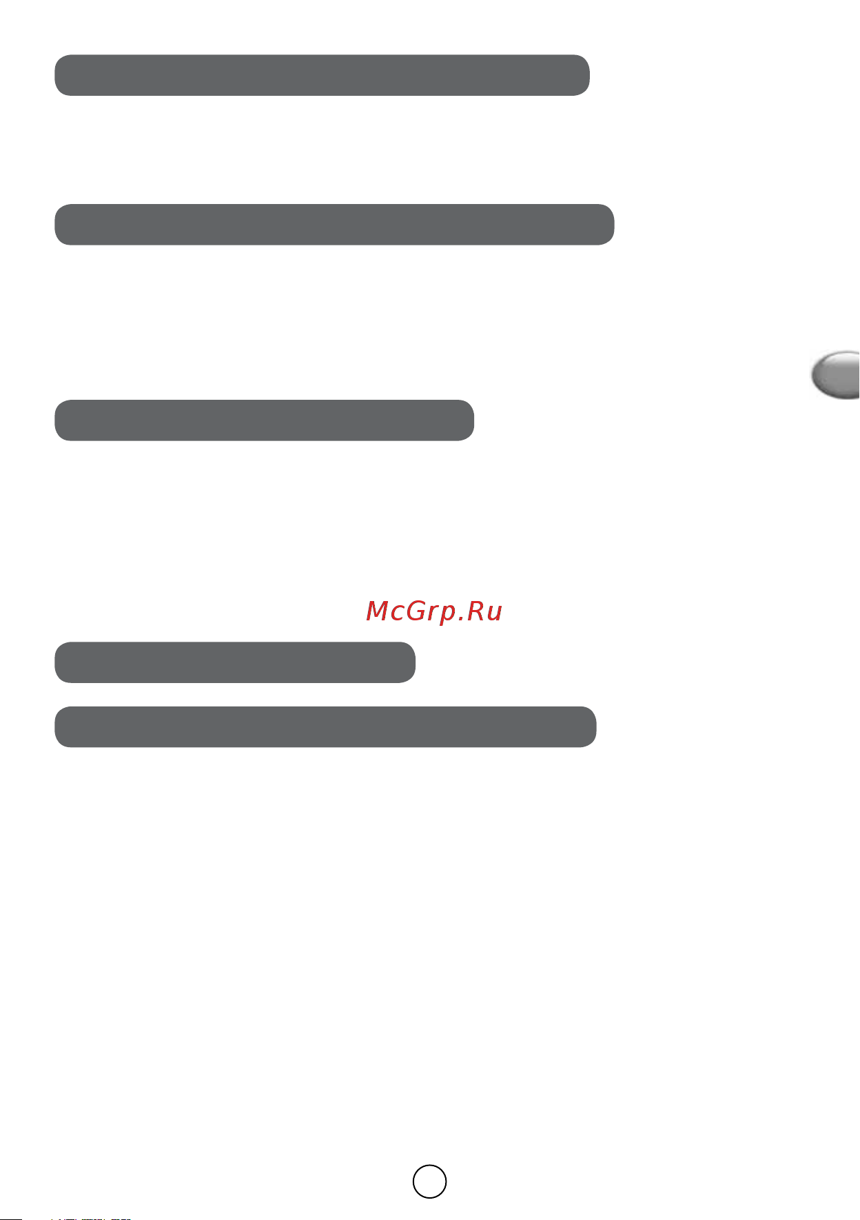 Moulinex ME626132 [29/50] Cleaning fig 7 to 7