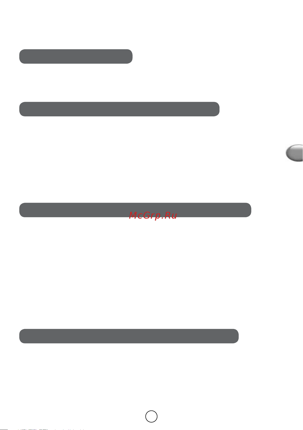 Moulinex ME626132 [31/50] Que faire en cas d engorgement
