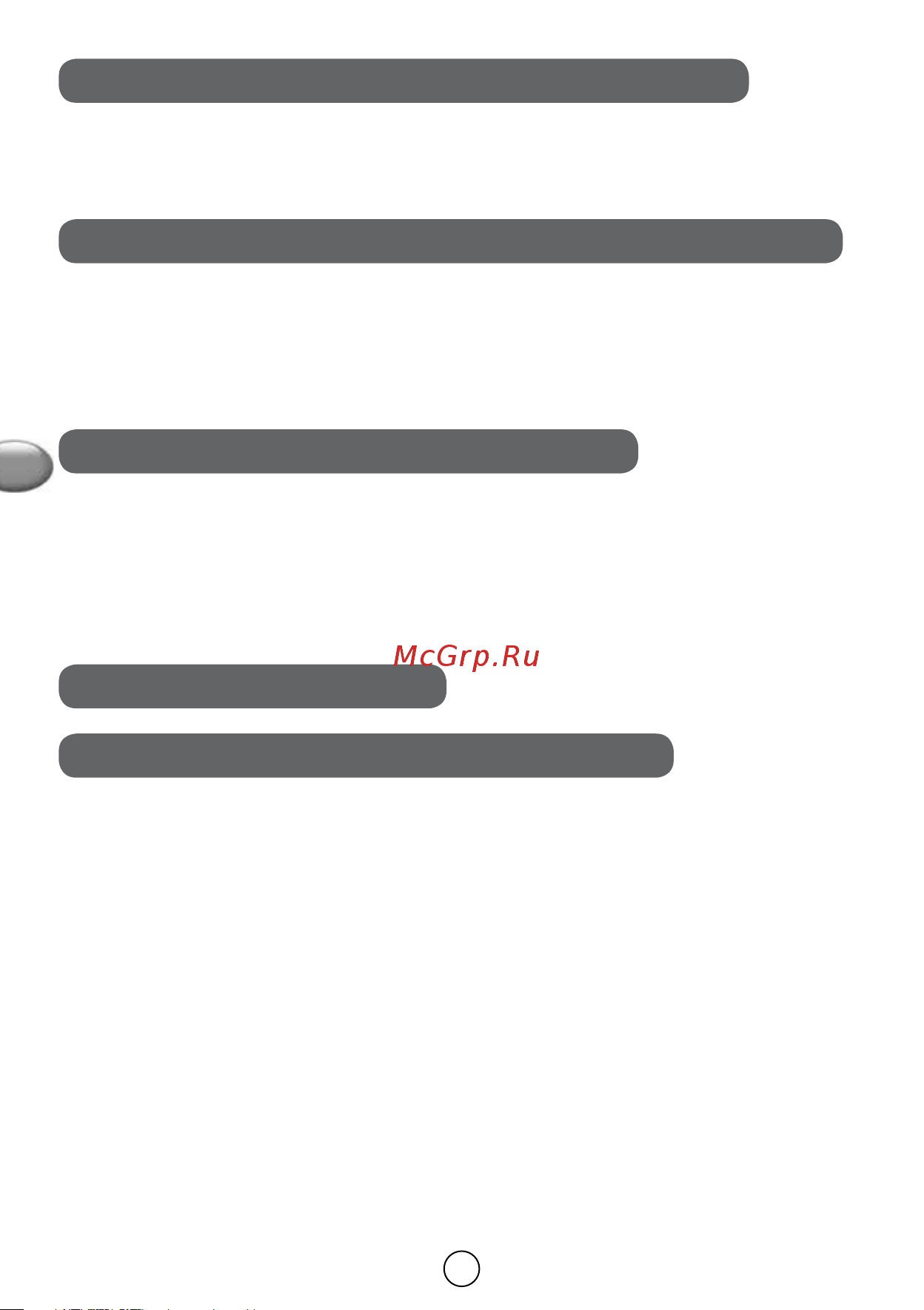 Moulinex ME626132 [32/50] Nettoyage fig 7 à 7
