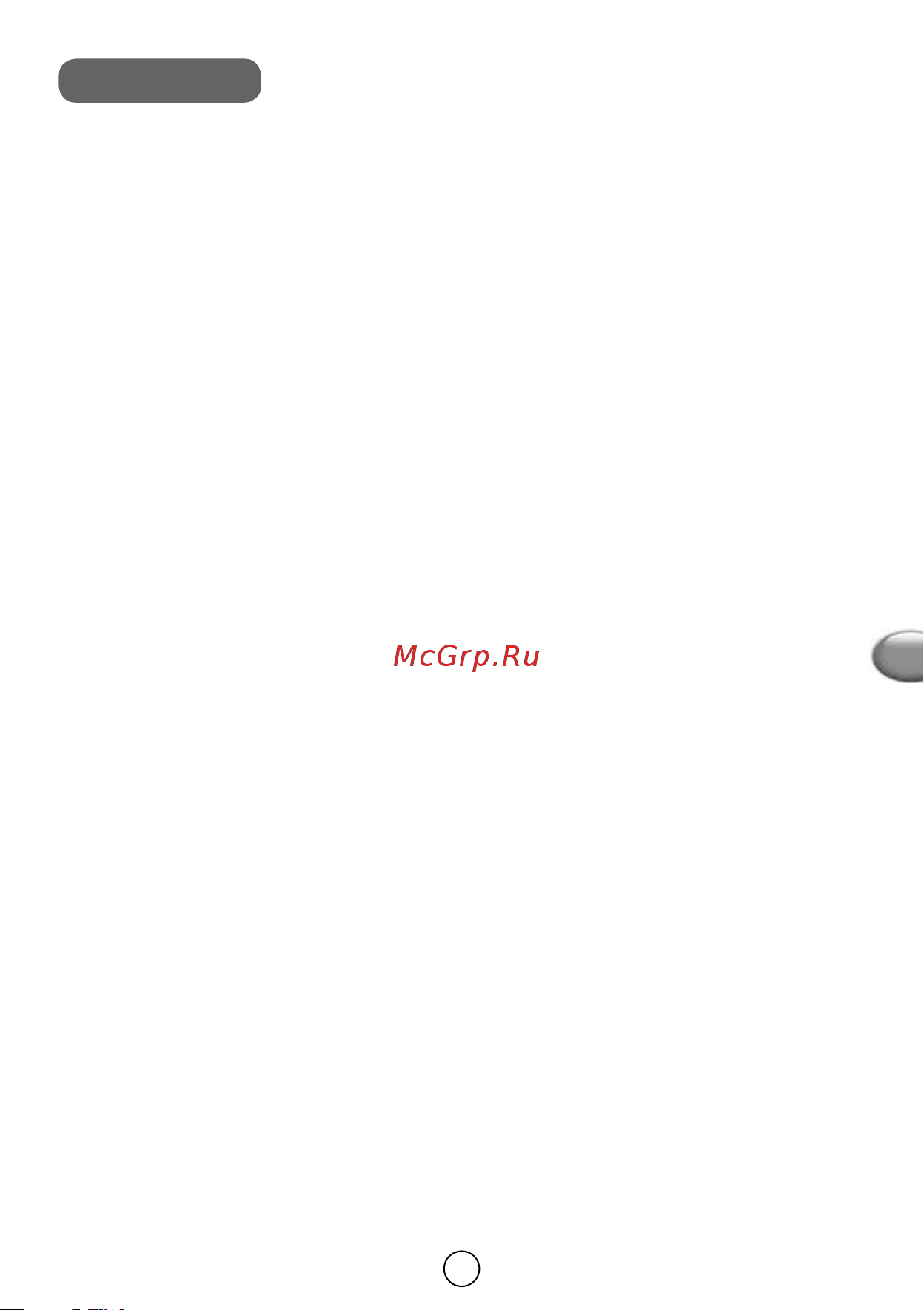Moulinex ME626132 [39/50] Descrizione