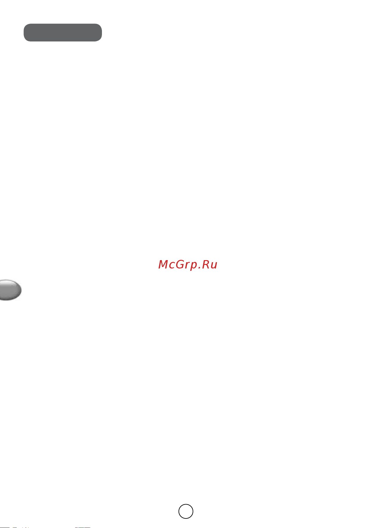 Moulinex ME626132 [42/50] Περιγραφή