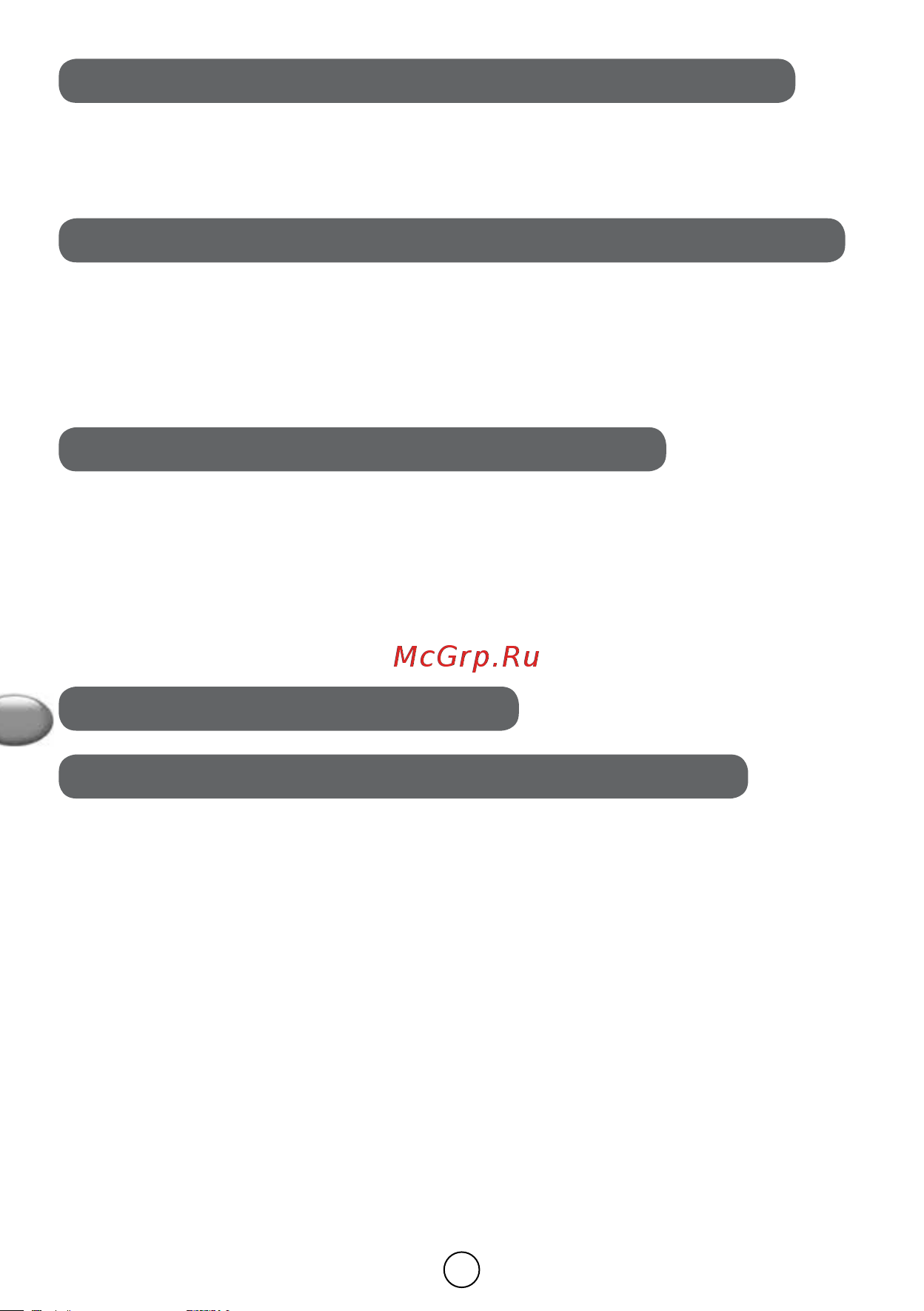 Moulinex ME626132 [44/50] Καθαρισμοσ εικ 7 εωσ 7