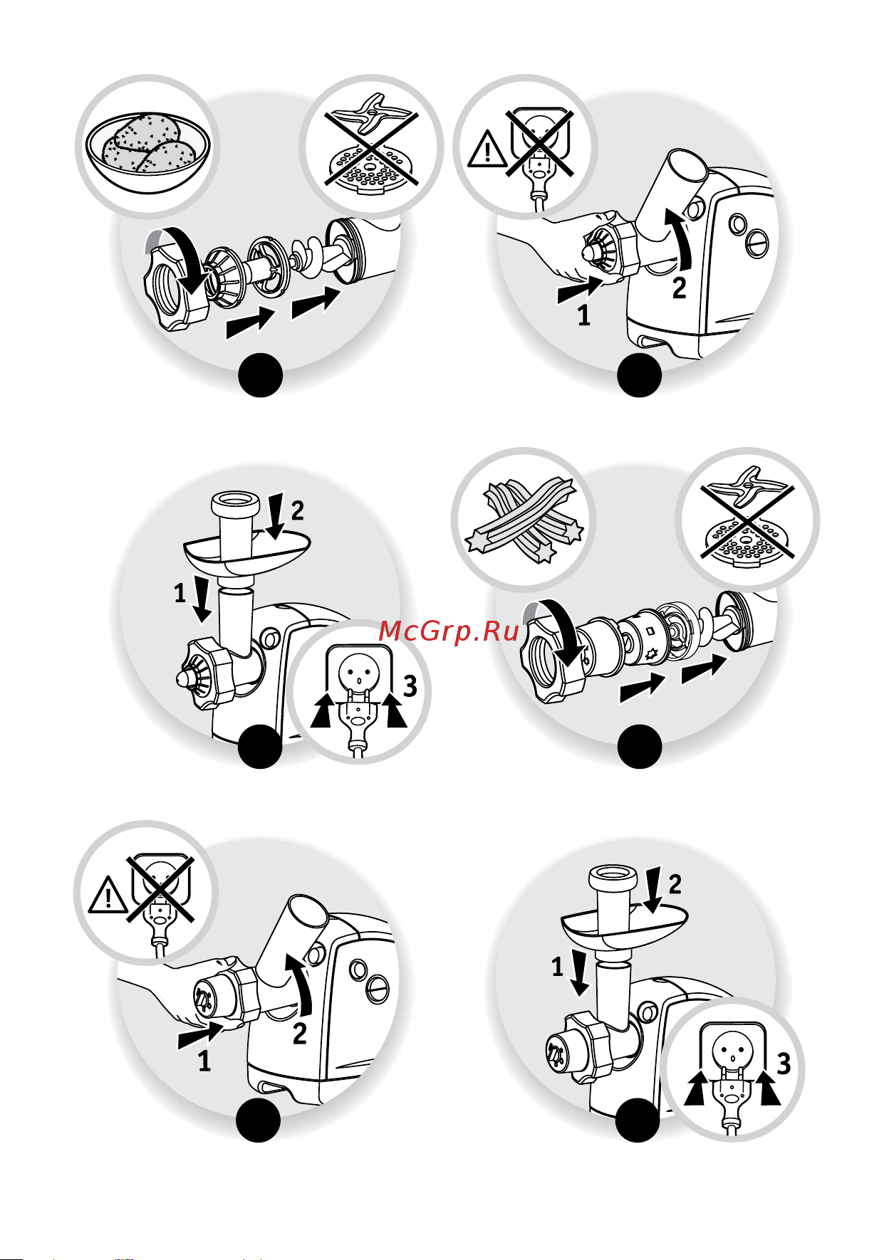 Moulinex ME626132 [8/50] لدم هب هتس