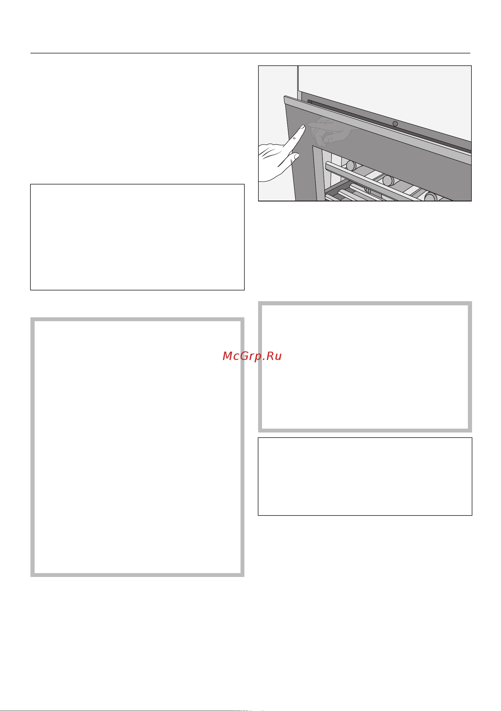 Miele KWT 7112 iG GRGR [19/76] Описание прибора