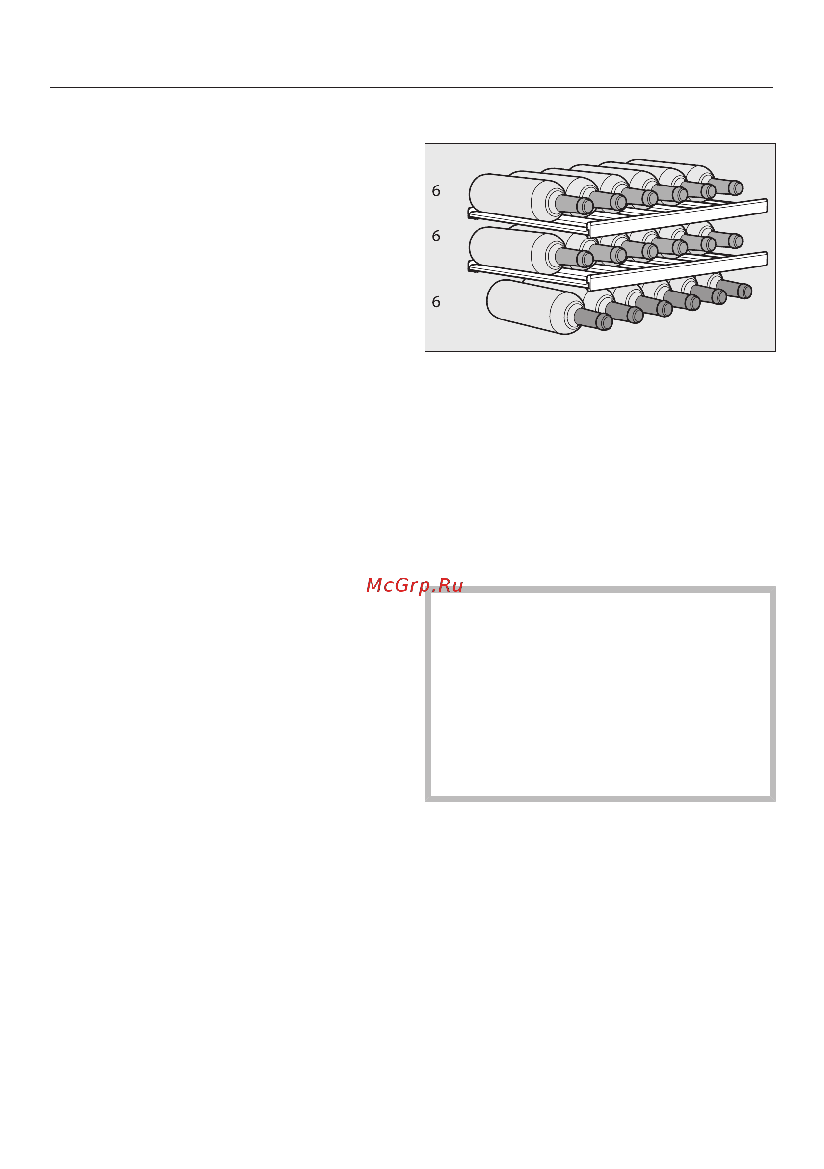 Miele KWT 7112 iG GRGR [41/76] Хранение вина
