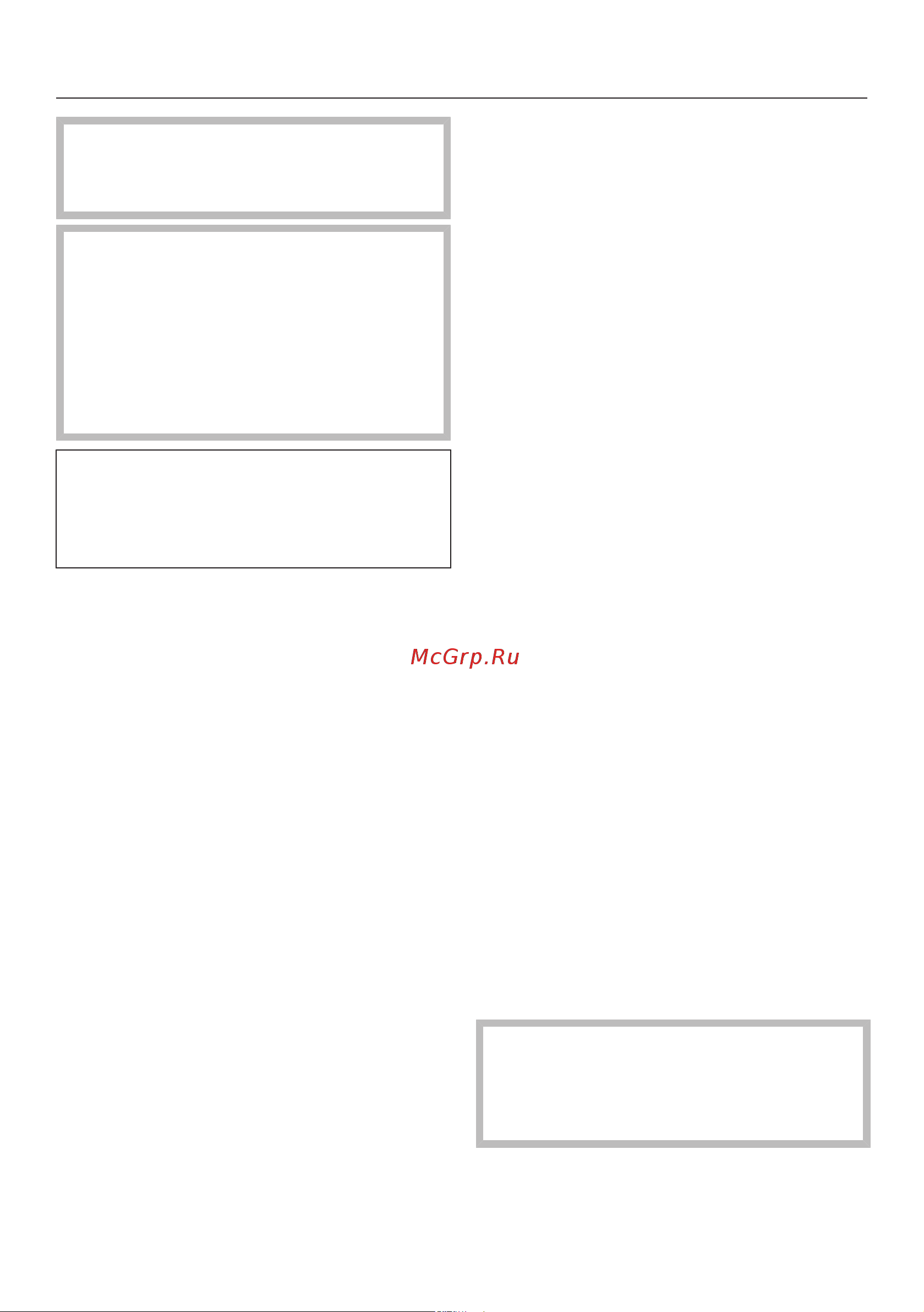 Miele KWT 7112 iG GRGR [43/76] Чистка и уход